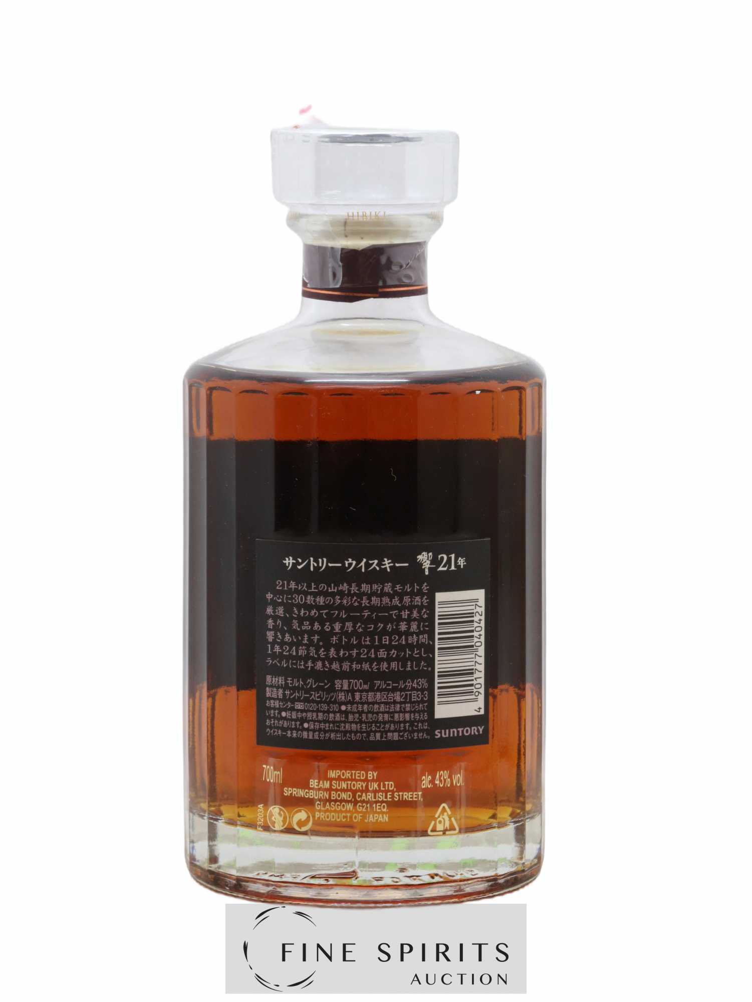 Hibiki 21 years Of. Suntory - Lot de 1 bouteille - 2