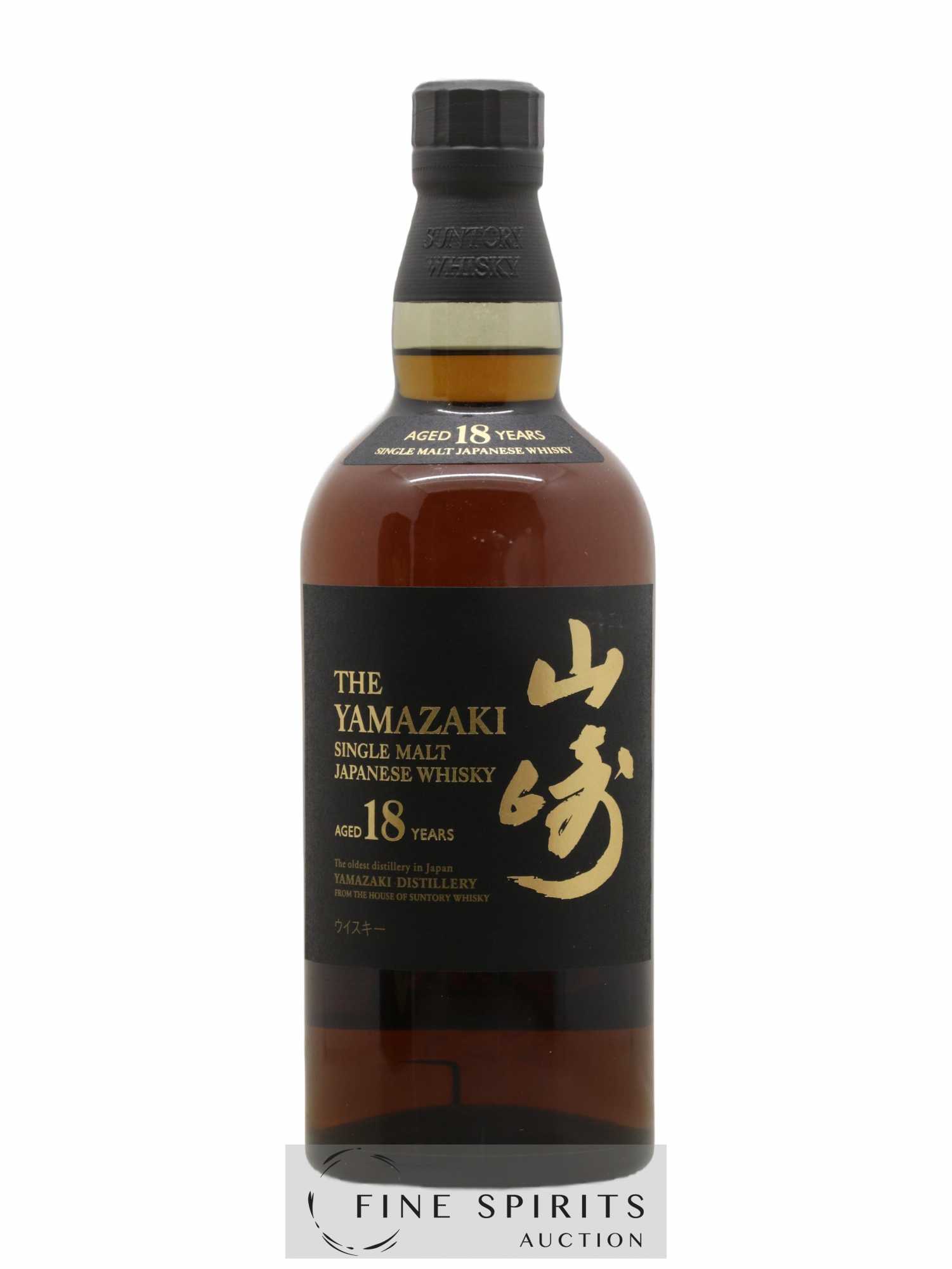 Yamazaki 18 years Of. Suntory - Lot de 1 bouteille - 1