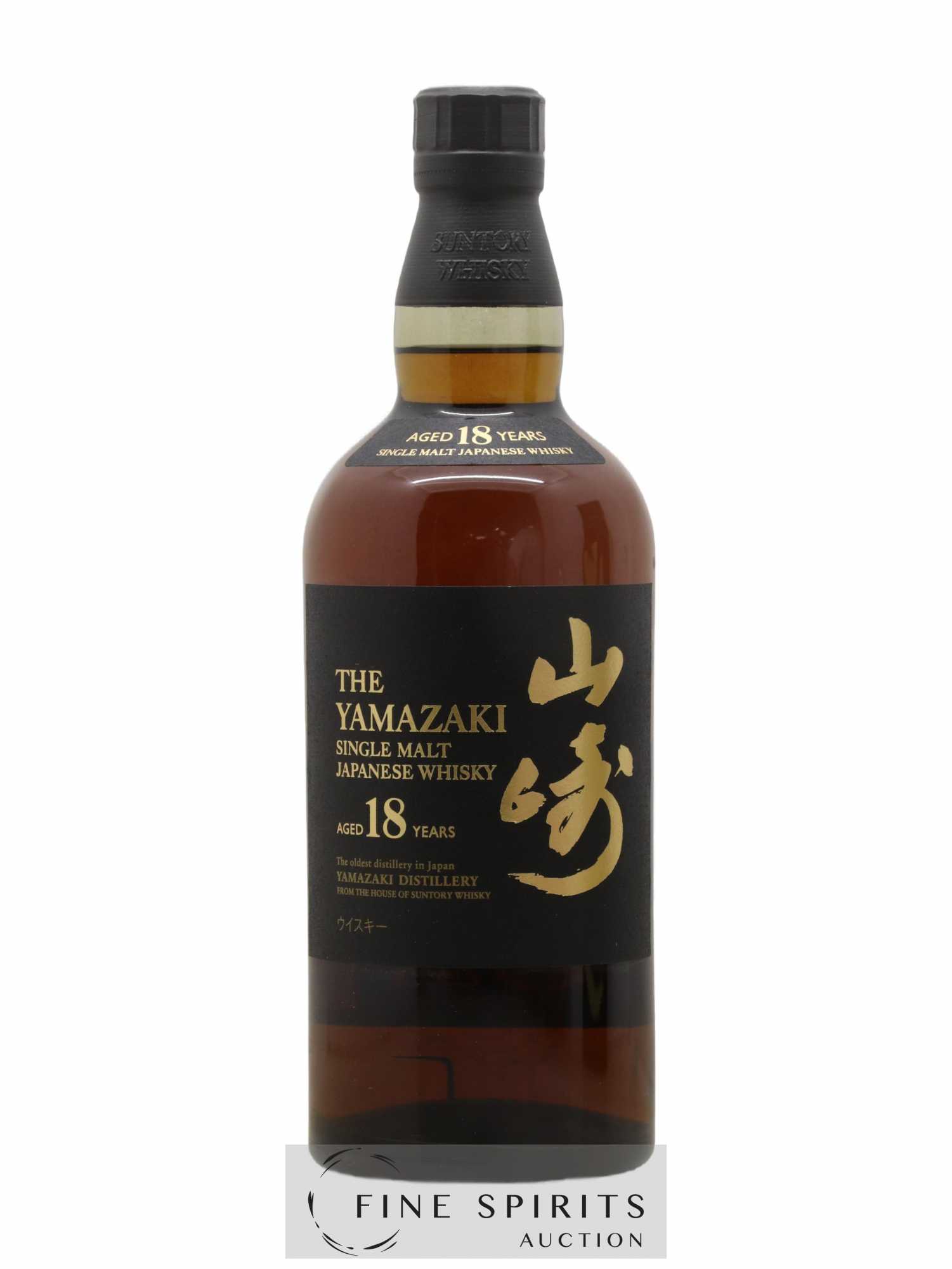 Yamazaki 18 years Of. Suntory - Lot de 1 bouteille - 1