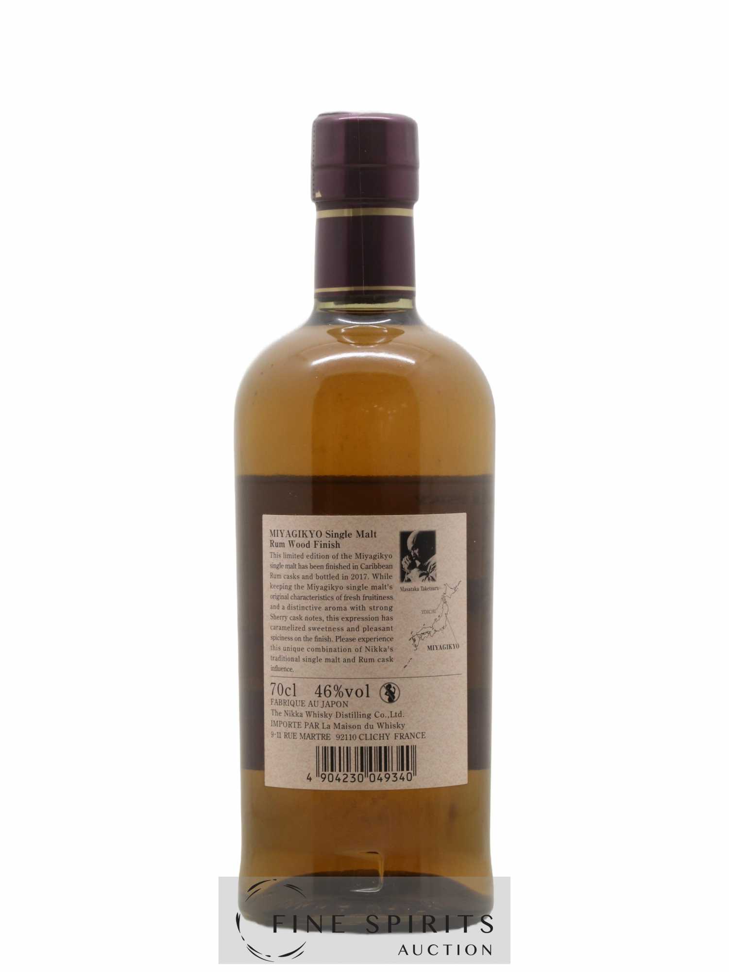 Miyagikyo Of. Rum Wood Finish bottled 2017 Nikka Whisky - Lot de 1 bouteille - 1