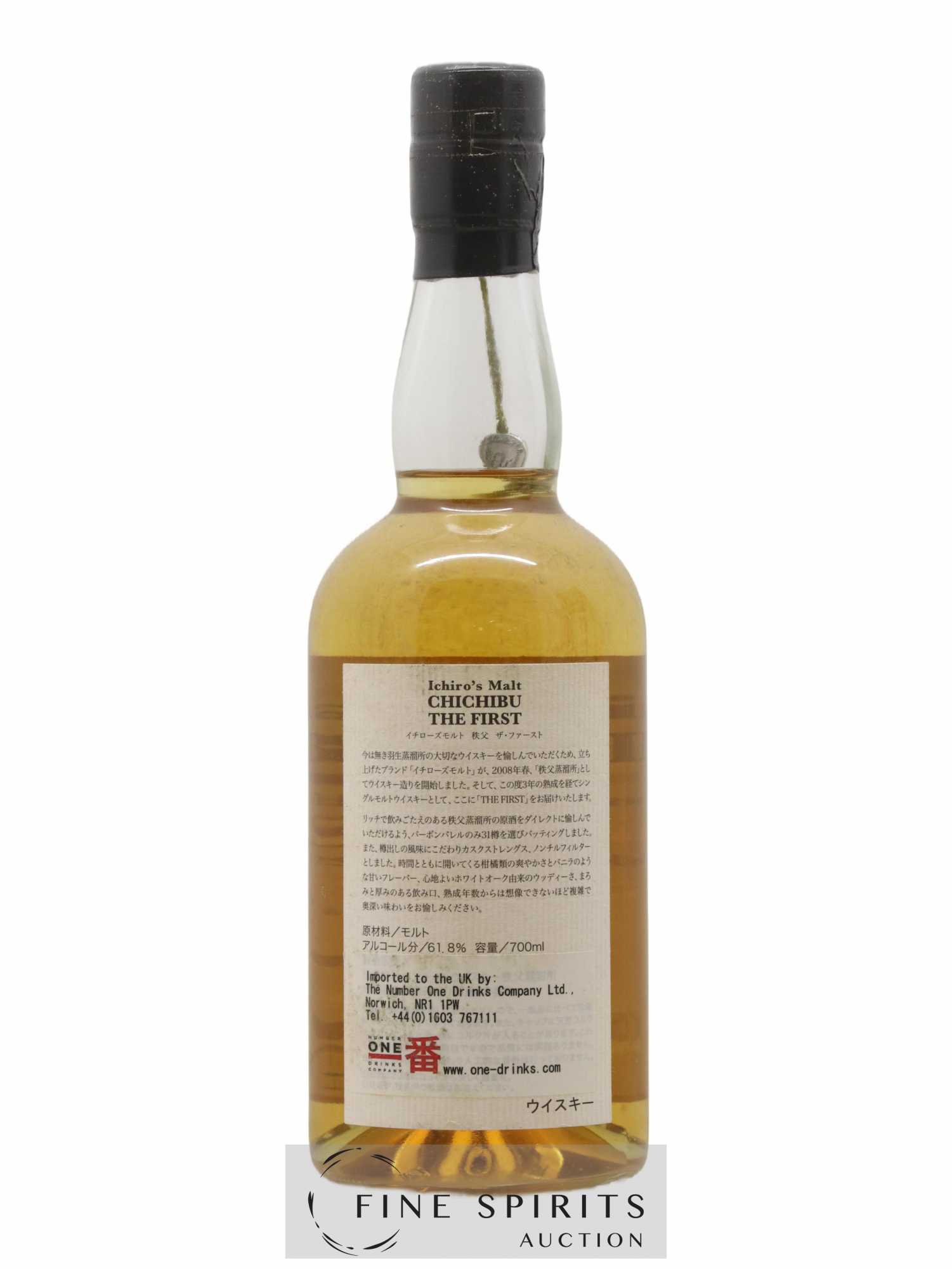Chichibu 2008 Number One Drinks The First One of 7400 - bottled 2011 Ichiro's Malt - Lot of 1 bottle - 2