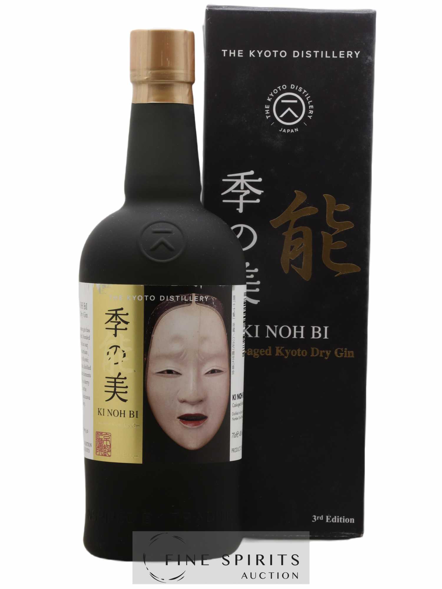 Ki Noh Bi Of. 3rd Edition Cask Aged - Lot de 1 bouteille - 0