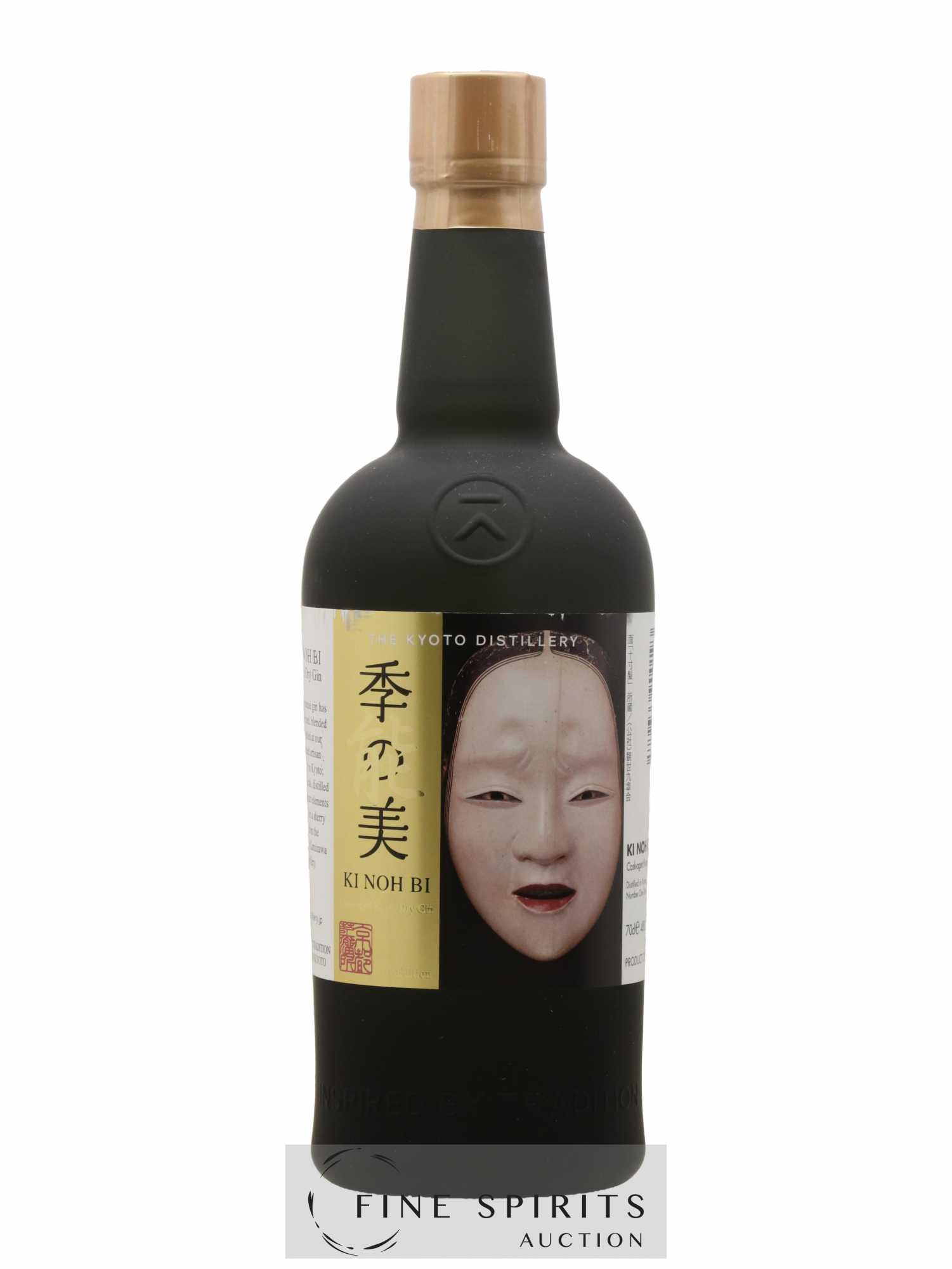Ki Noh Bi Of. 3rd Edition Cask Aged - Lot de 1 bouteille - 1