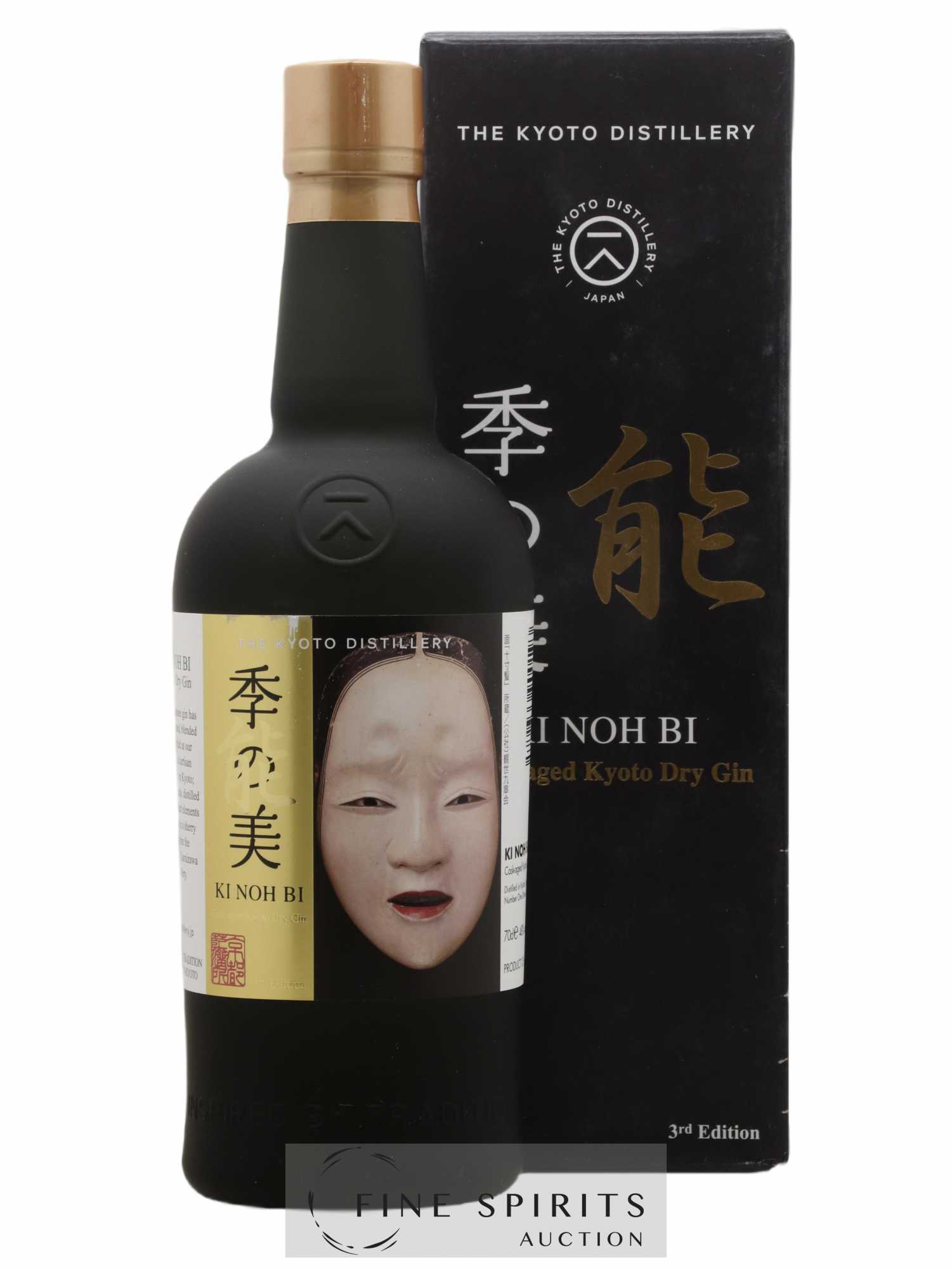 Ki Noh Bi Of. 3rd Edition Cask Aged - Lot de 1 bouteille - 0