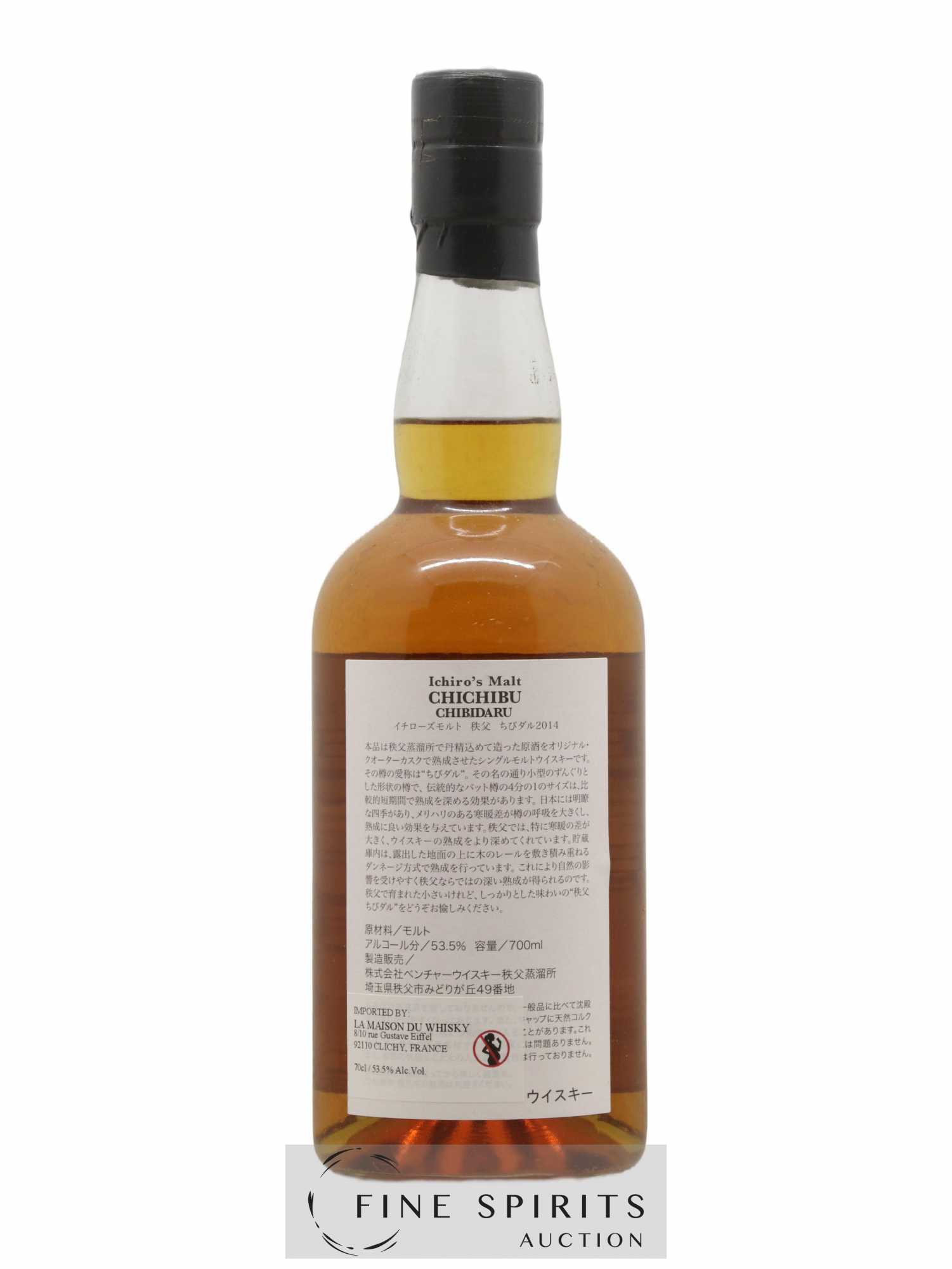 Chichibu 2010 Of. Chibidaru The Original Quarter Cask One of 6200 - bottled 2014 Ichiro's Malt - Lot de 1 bouteille - 2