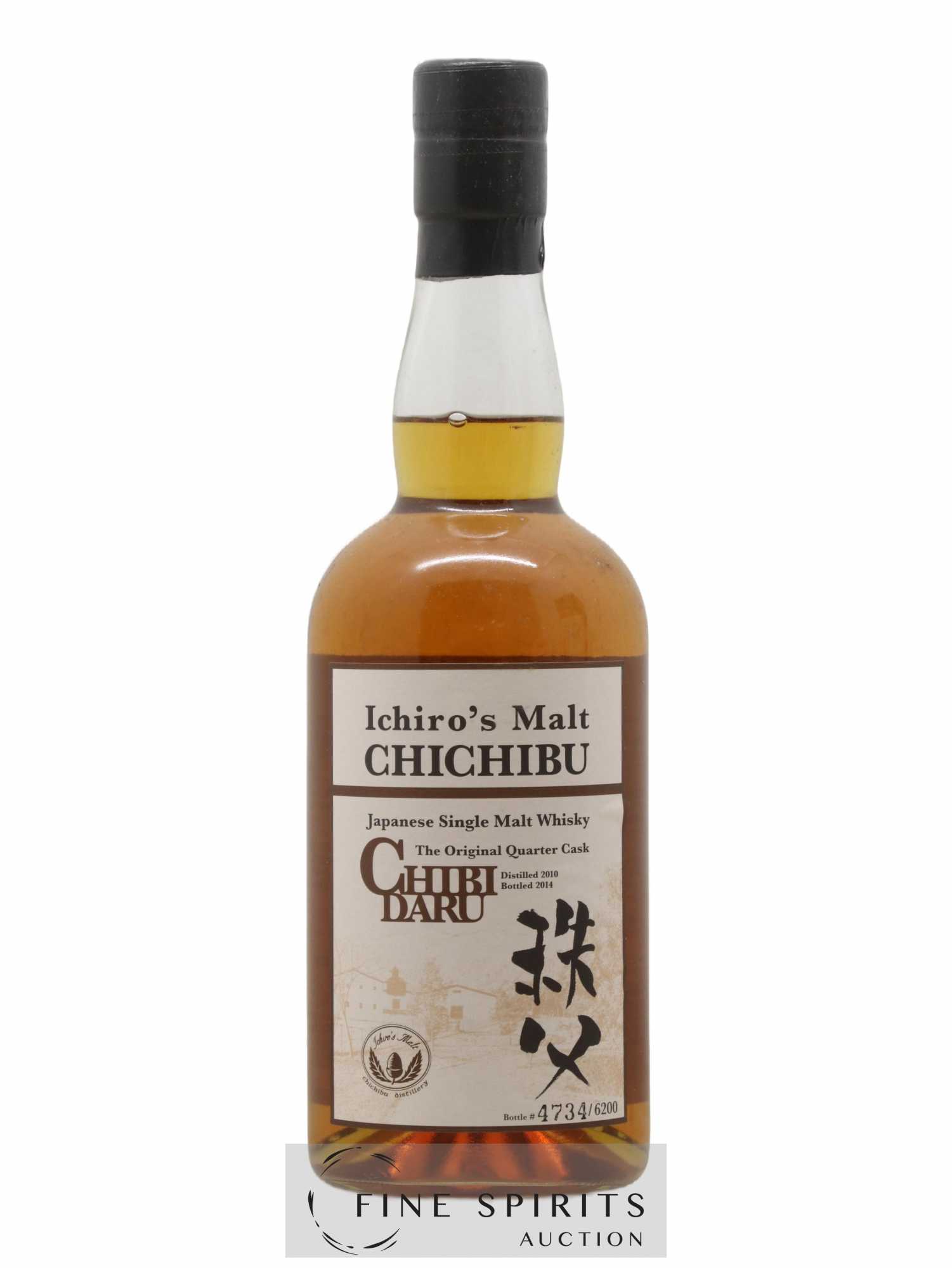 Chichibu 2010 Of. Chibidaru The Original Quarter Cask One of 6200 - bottled 2014 Ichiro's Malt - Lot de 1 bouteille - 1