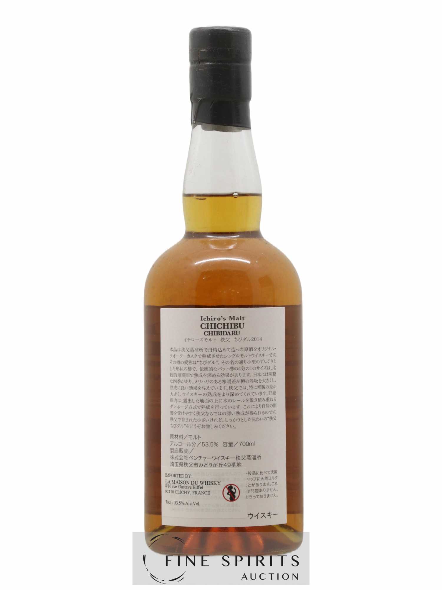 Chichibu 2010 Of. Chibidaru The Original Quarter Cask One of 6200 - bottled 2014 Ichiro's Malt - Lot de 1 bouteille - 2