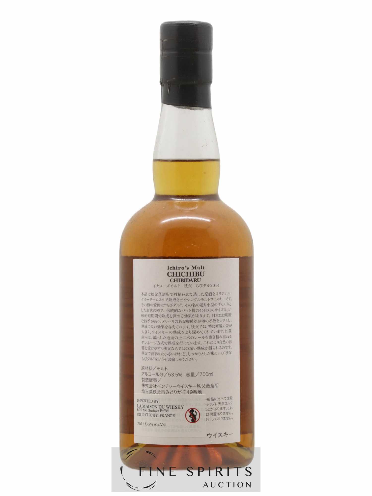 Chichibu 2010 Of. Chibidaru The Original Quarter Cask One of 6200 - bottled 2014 Ichiro's Malt - Lot de 1 bouteille - 2