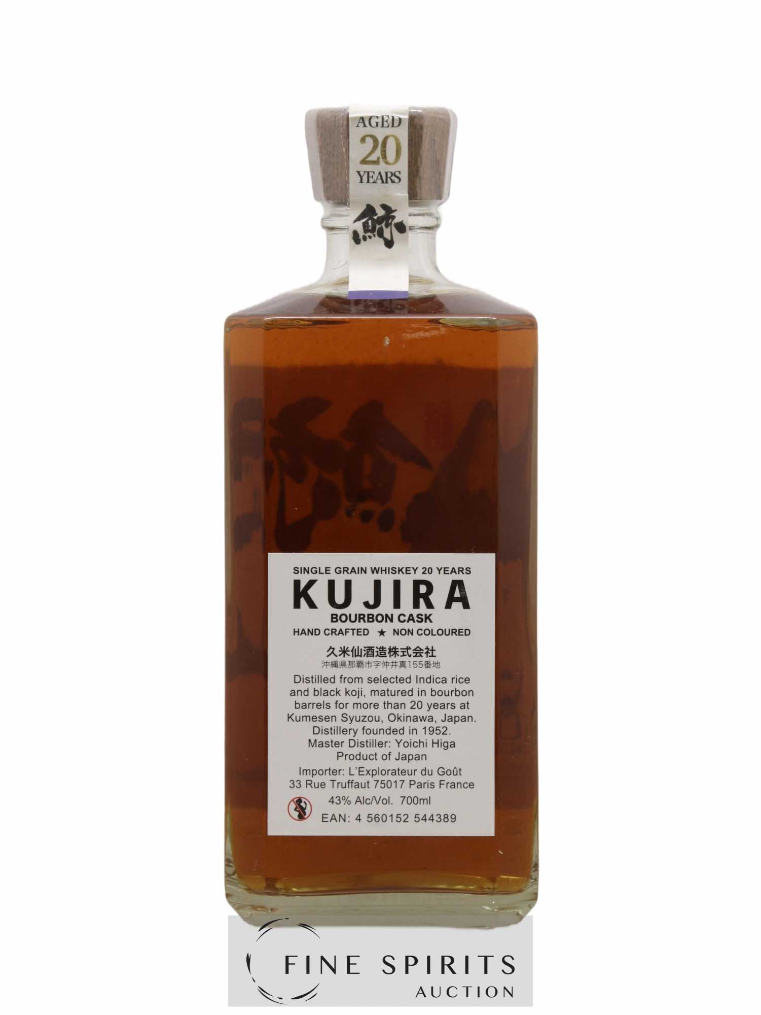 Kujira 20 years Of. - Lot de 1 bouteille - 2