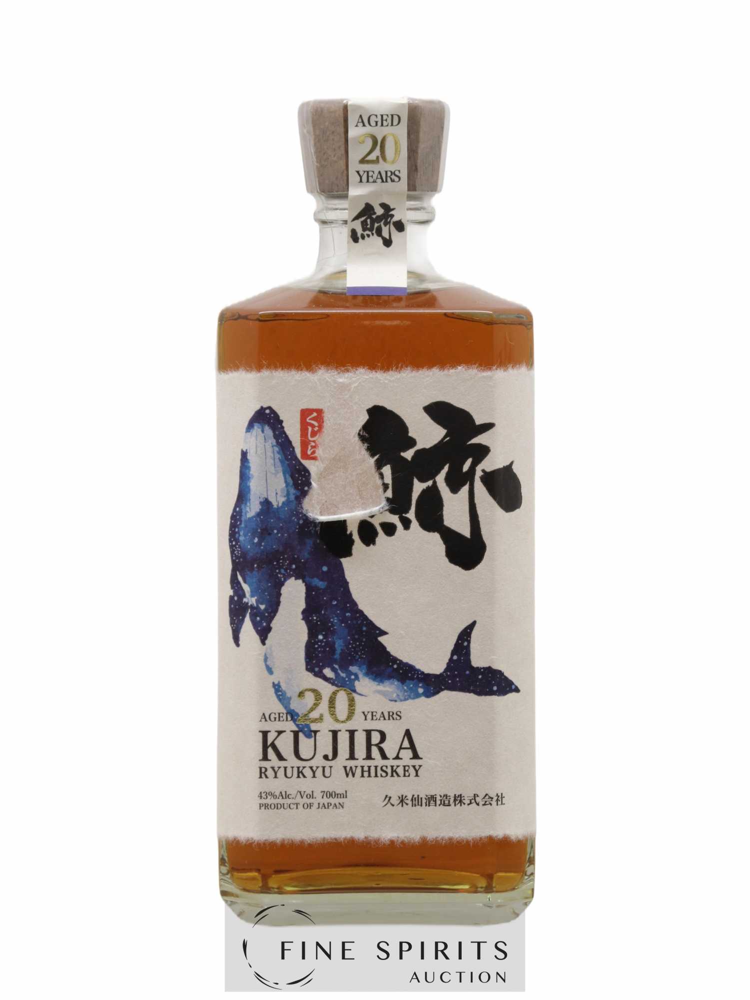 Kujira 20 years Of. - Lot de 1 bouteille - 1