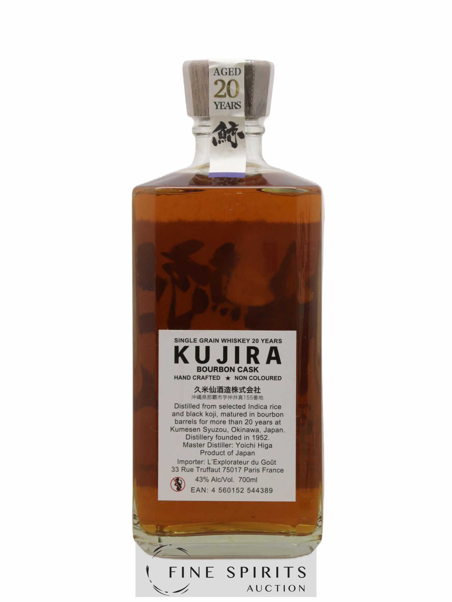 Kujira 20 years Of. - Lot de 1 bouteille - 2