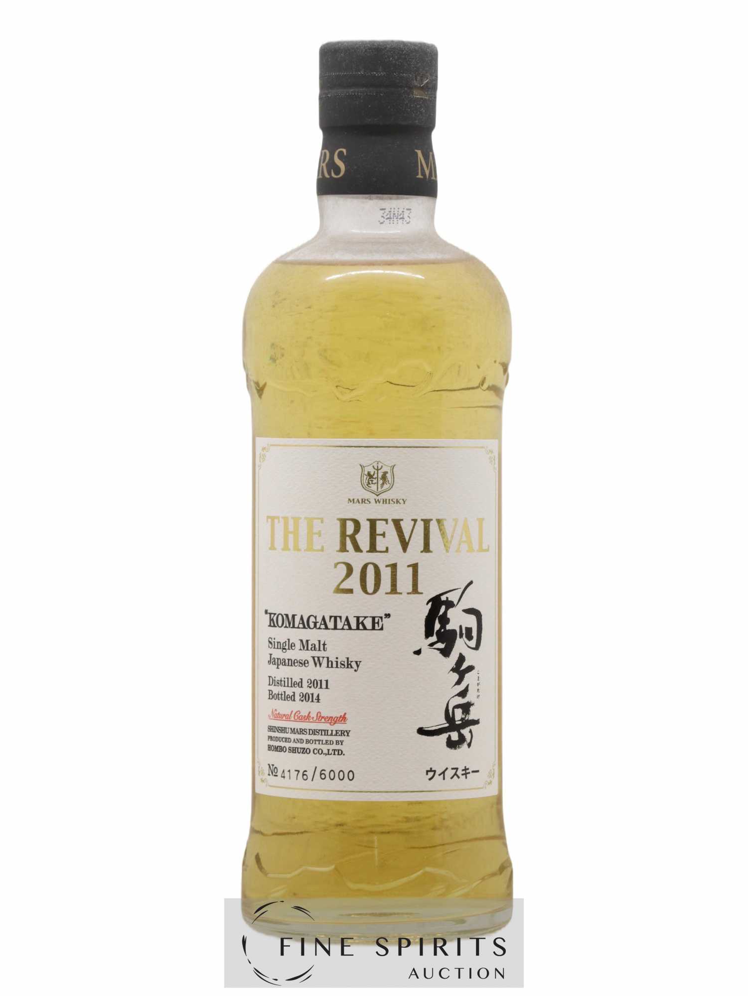 Komagatake 2011 Of. The Revival One of 6000 - bottled 2014 - Lot de 1 bouteille - 1