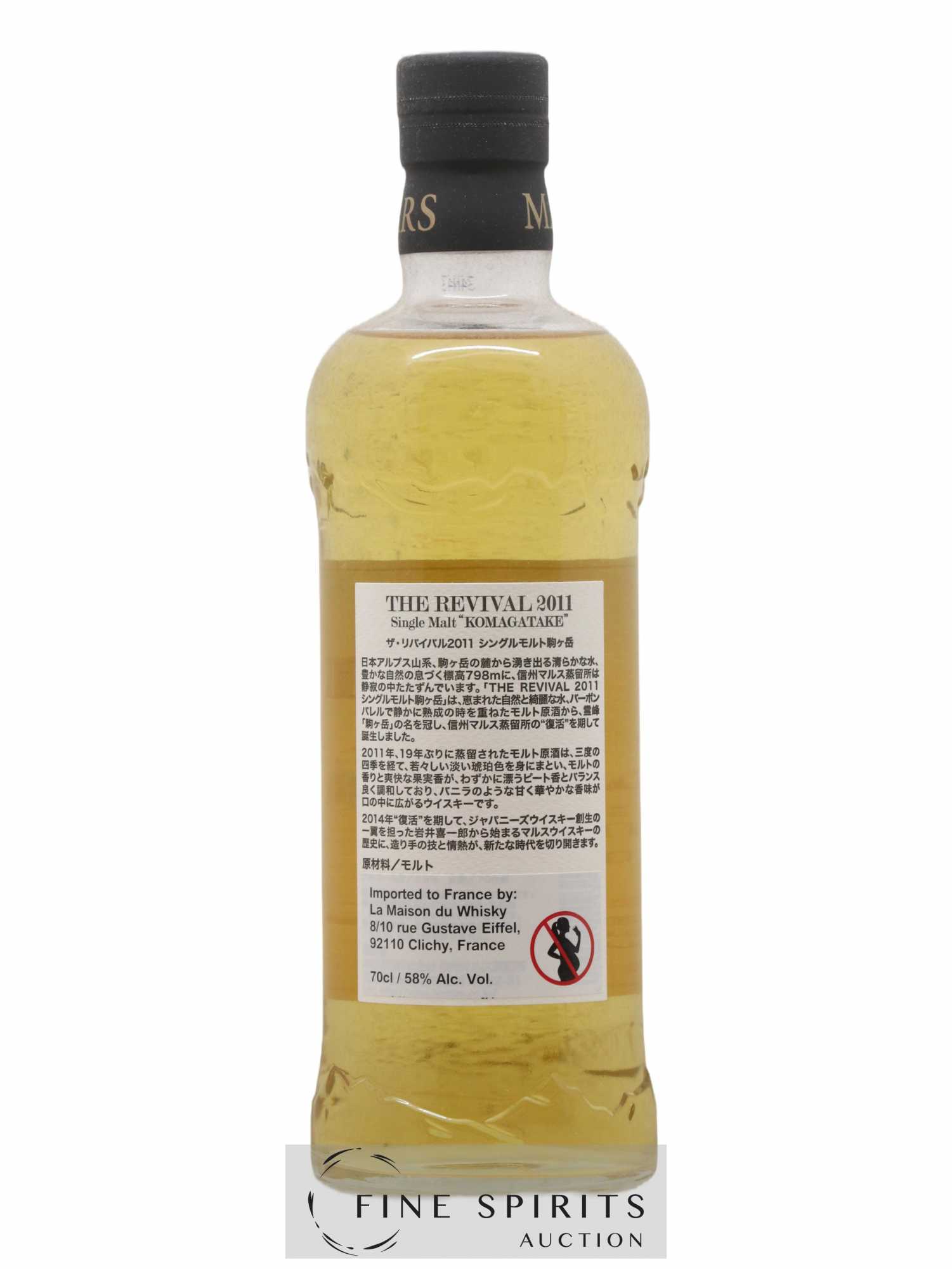 Komagatake 2011 Of. The Revival One of 6000 - bottled 2014 - Lot de 1 bouteille - 2