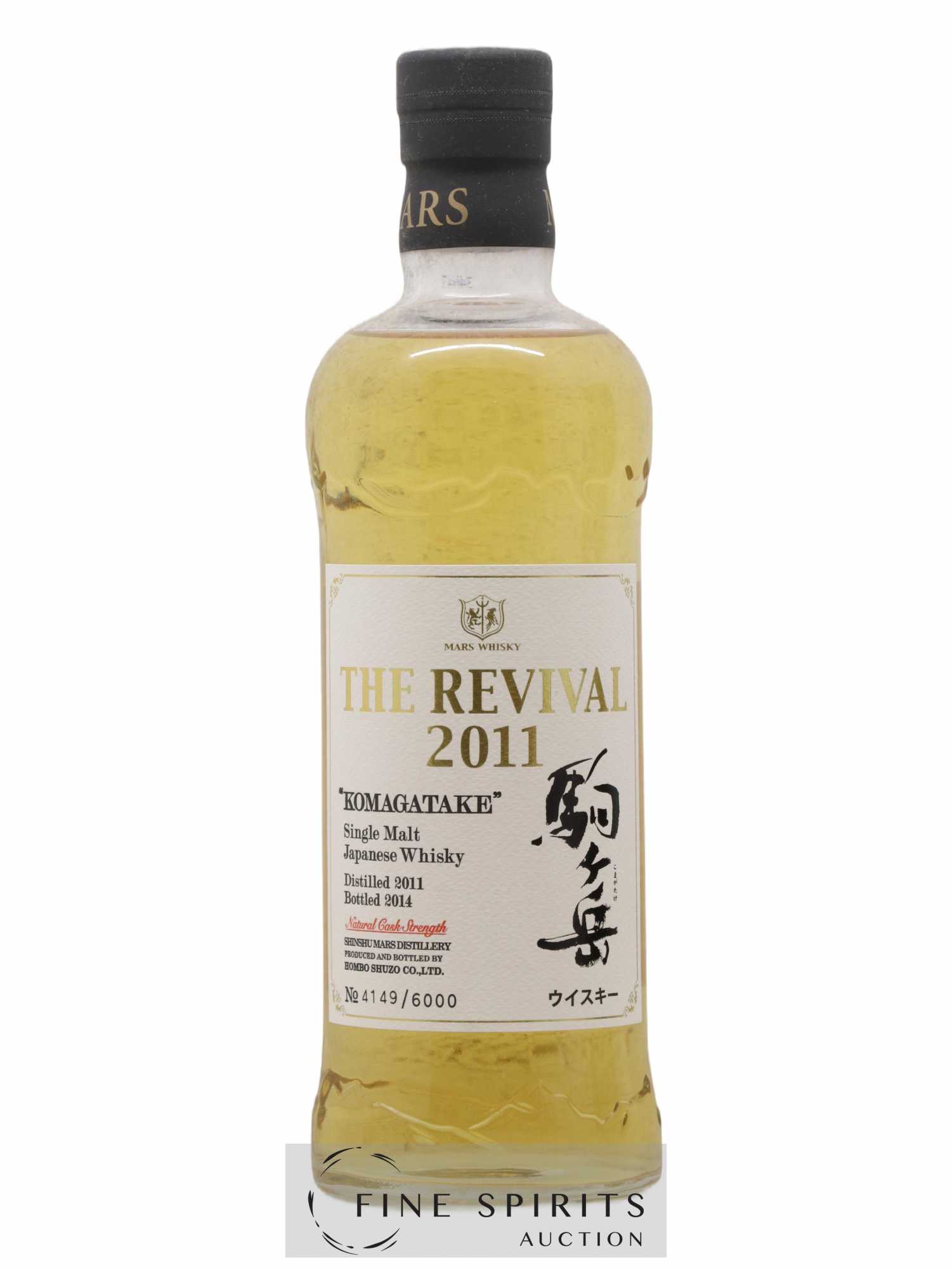 Komagatake 2011 Of. The Revival One of 6000 - bottled 2014 - Lot de 1 bouteille - 1