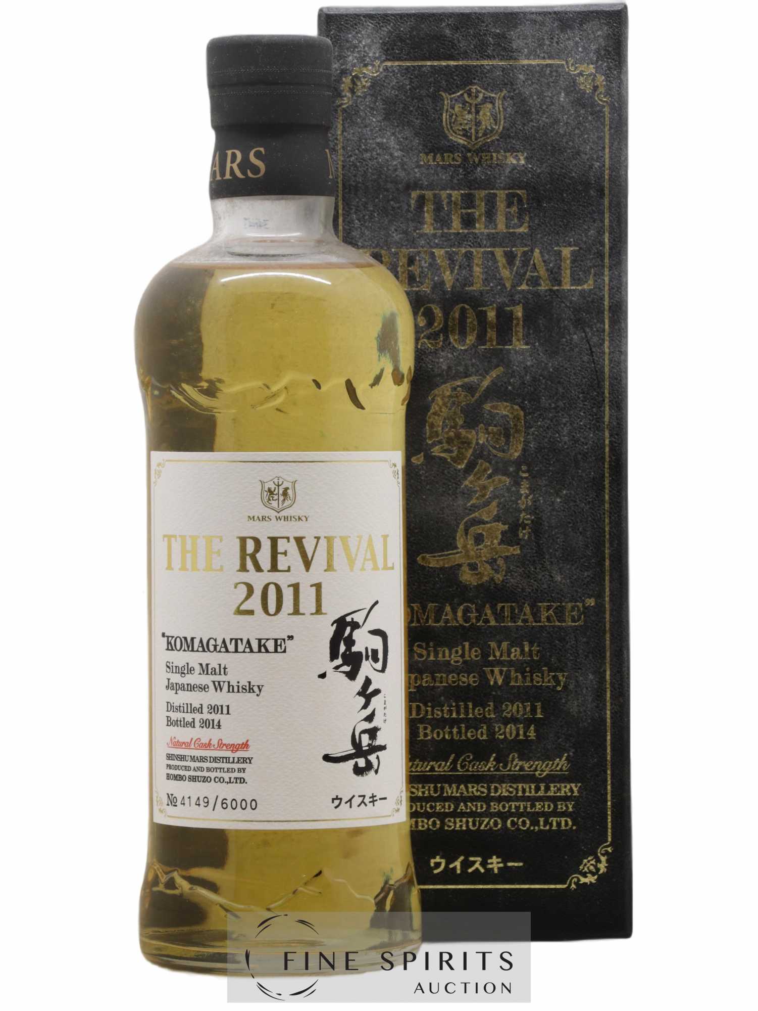 Komagatake 2011 Of. The Revival One of 6000 - bottled 2014 - Lot de 1 bouteille - 0