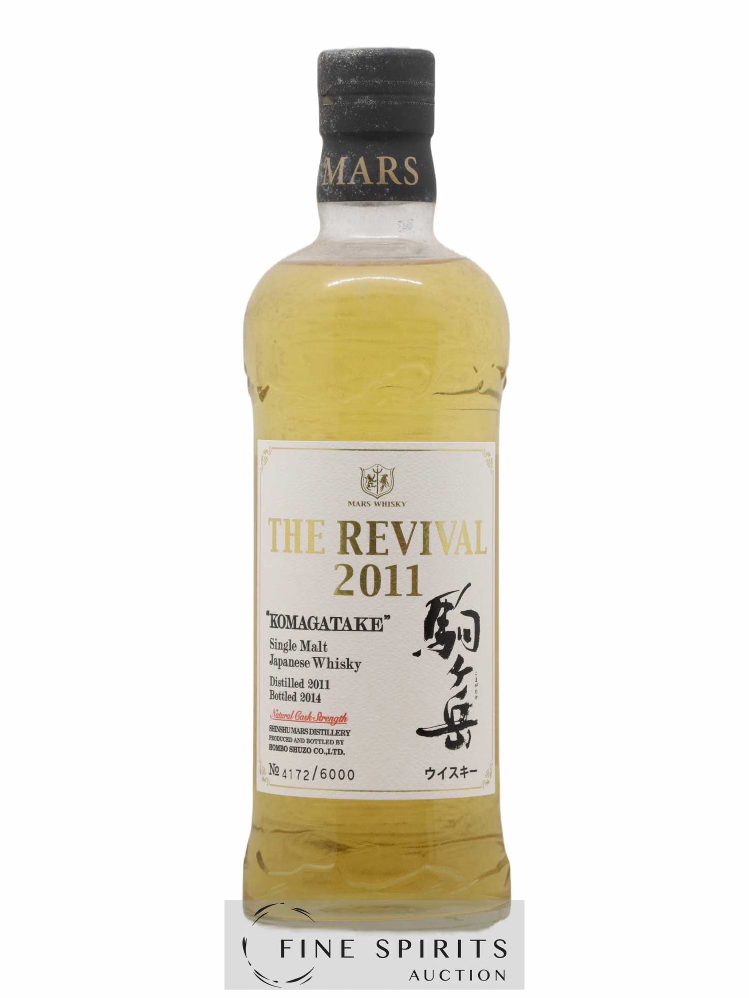 Komagatake 2011 Of. The Revival One of 6000 - bottled 2014 - Lot de 1 bouteille - 1