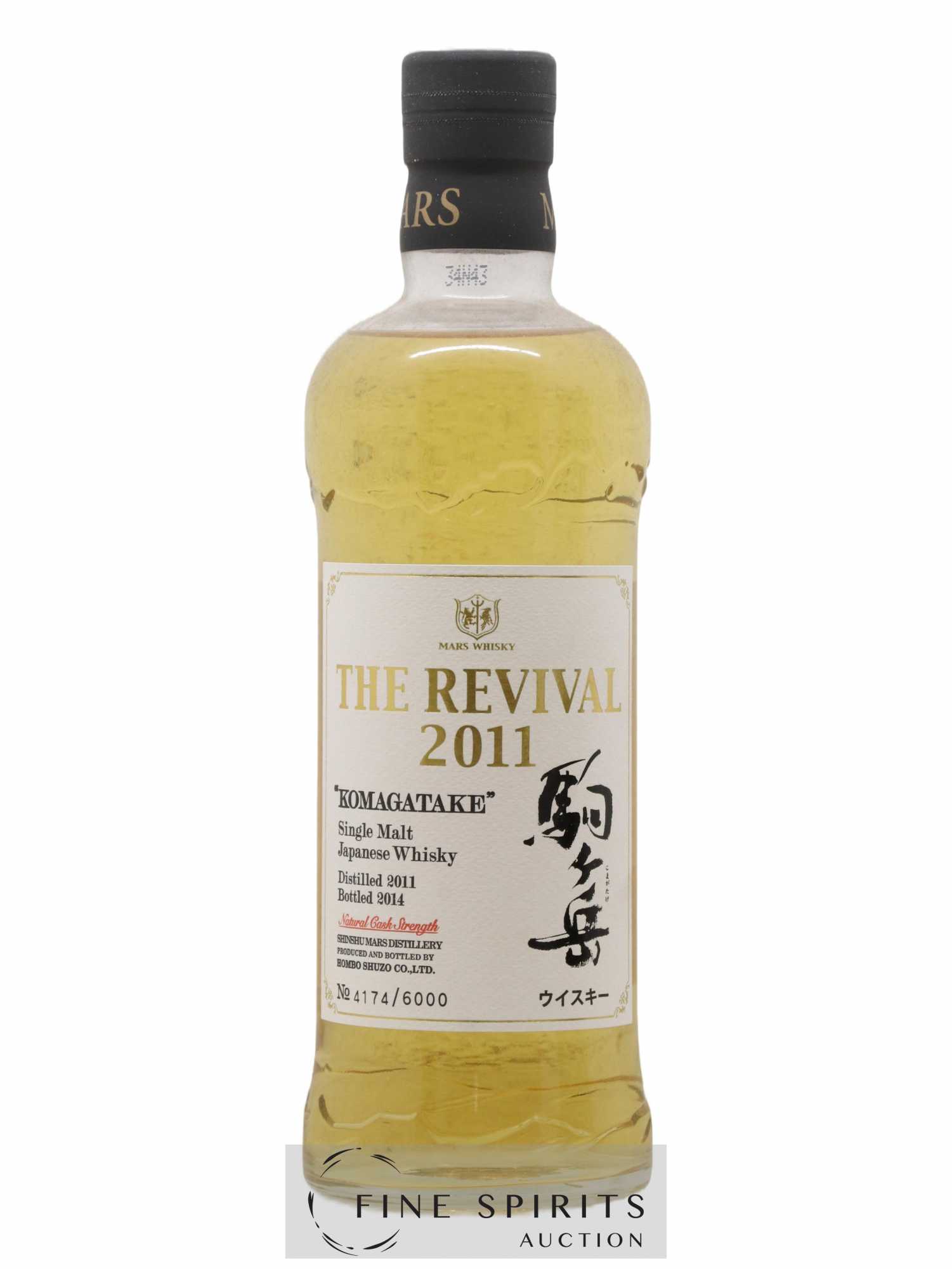Komagatake 2011 Of. The Revival One of 6000 - bottled 2014 - Lot de 1 bouteille - 1