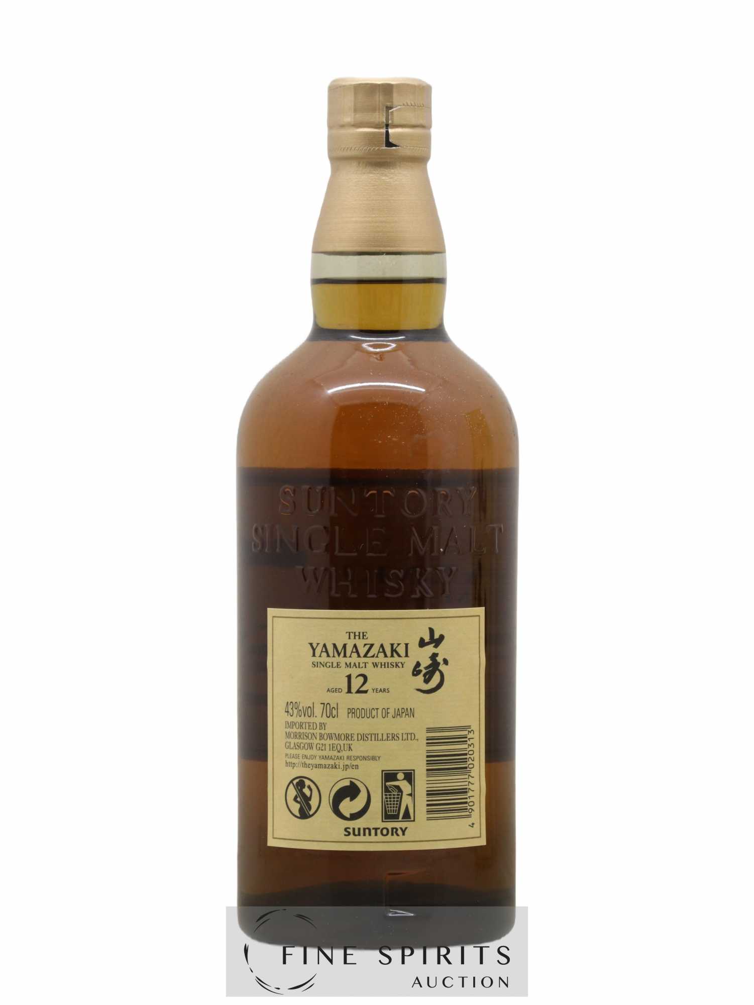 Yamazaki 12 years Of. - Lot de 1 bouteille - 2