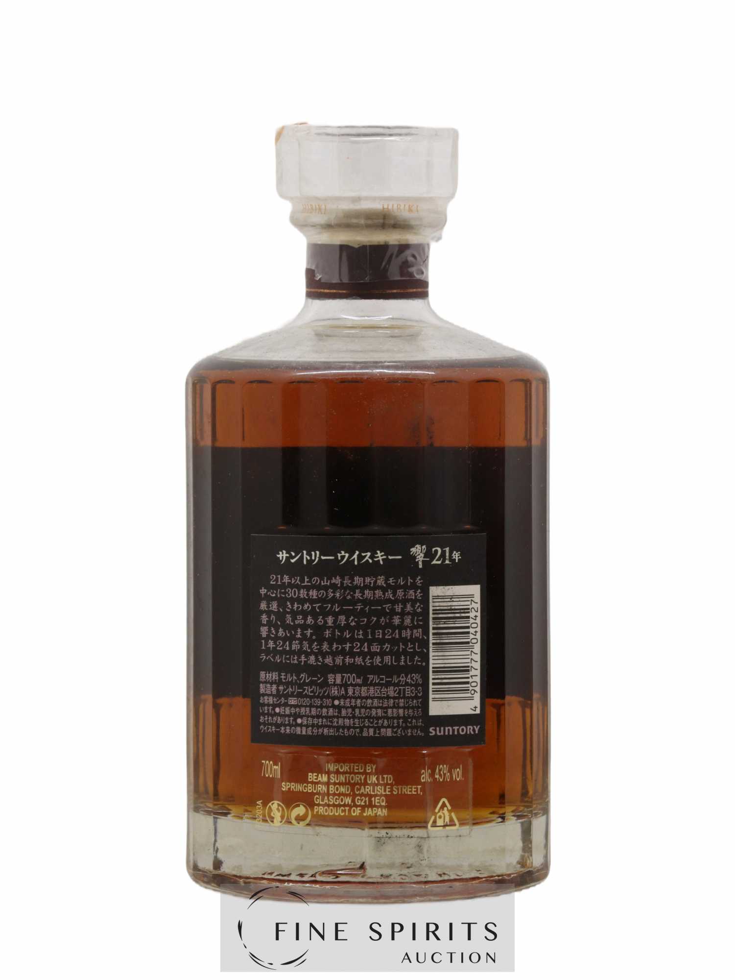 Hibiki 21 years Of. Suntory - Lot of 1 bottle - 2