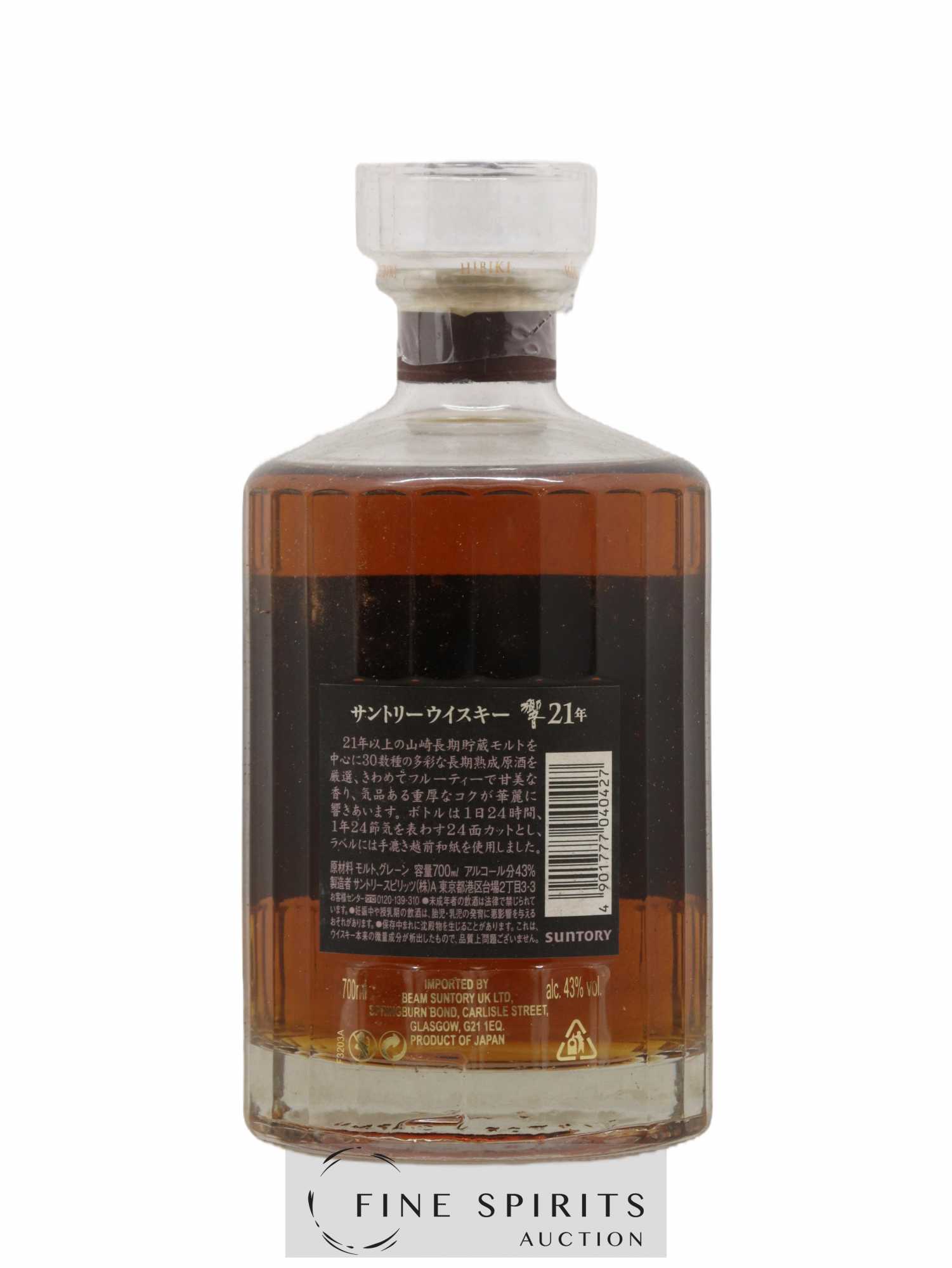 Hibiki 21 years Of. Suntory - Lot de 1 bouteille - 2