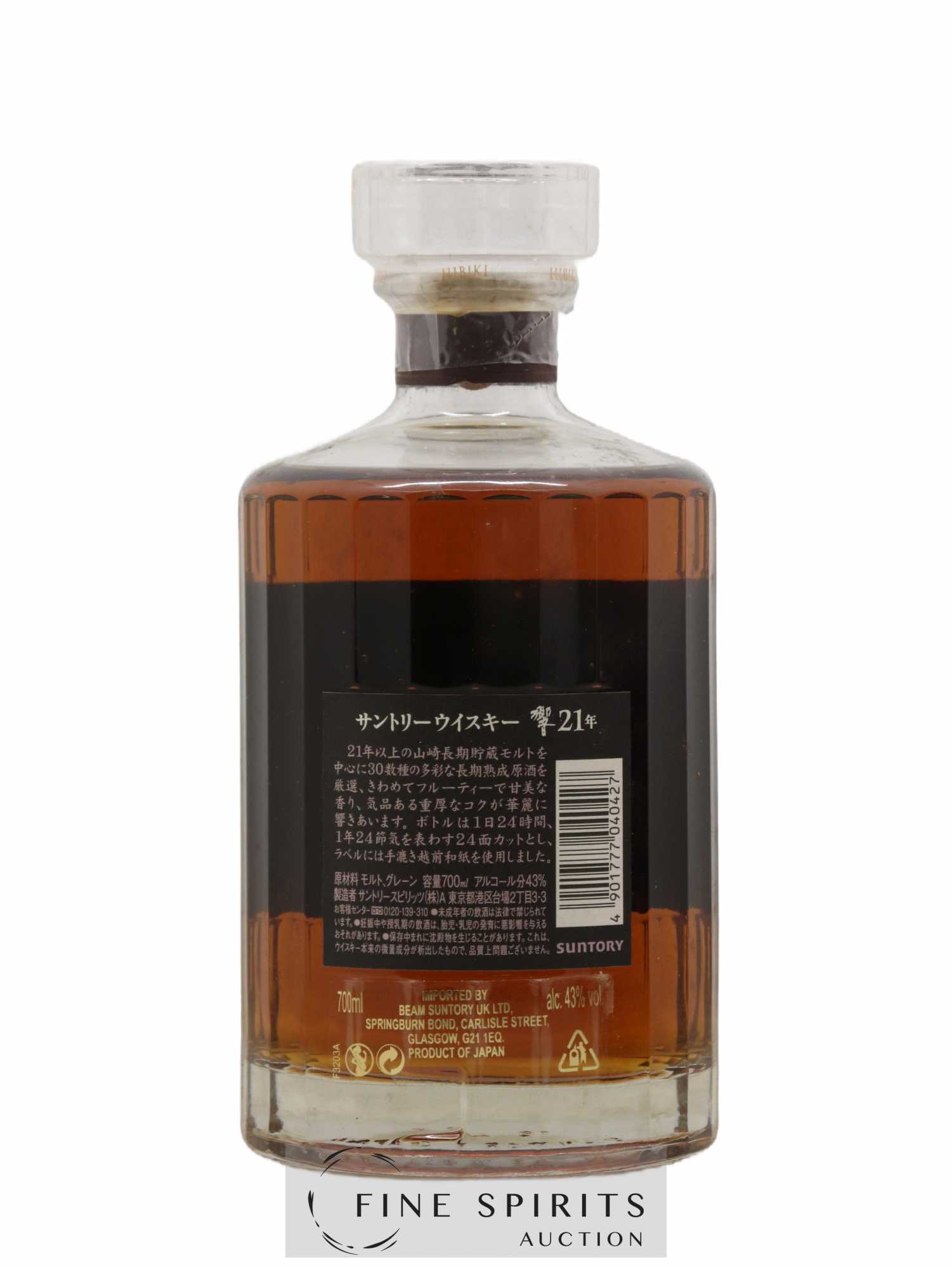 Hibiki 21 years Of. Suntory - Lot de 1 bouteille - 2