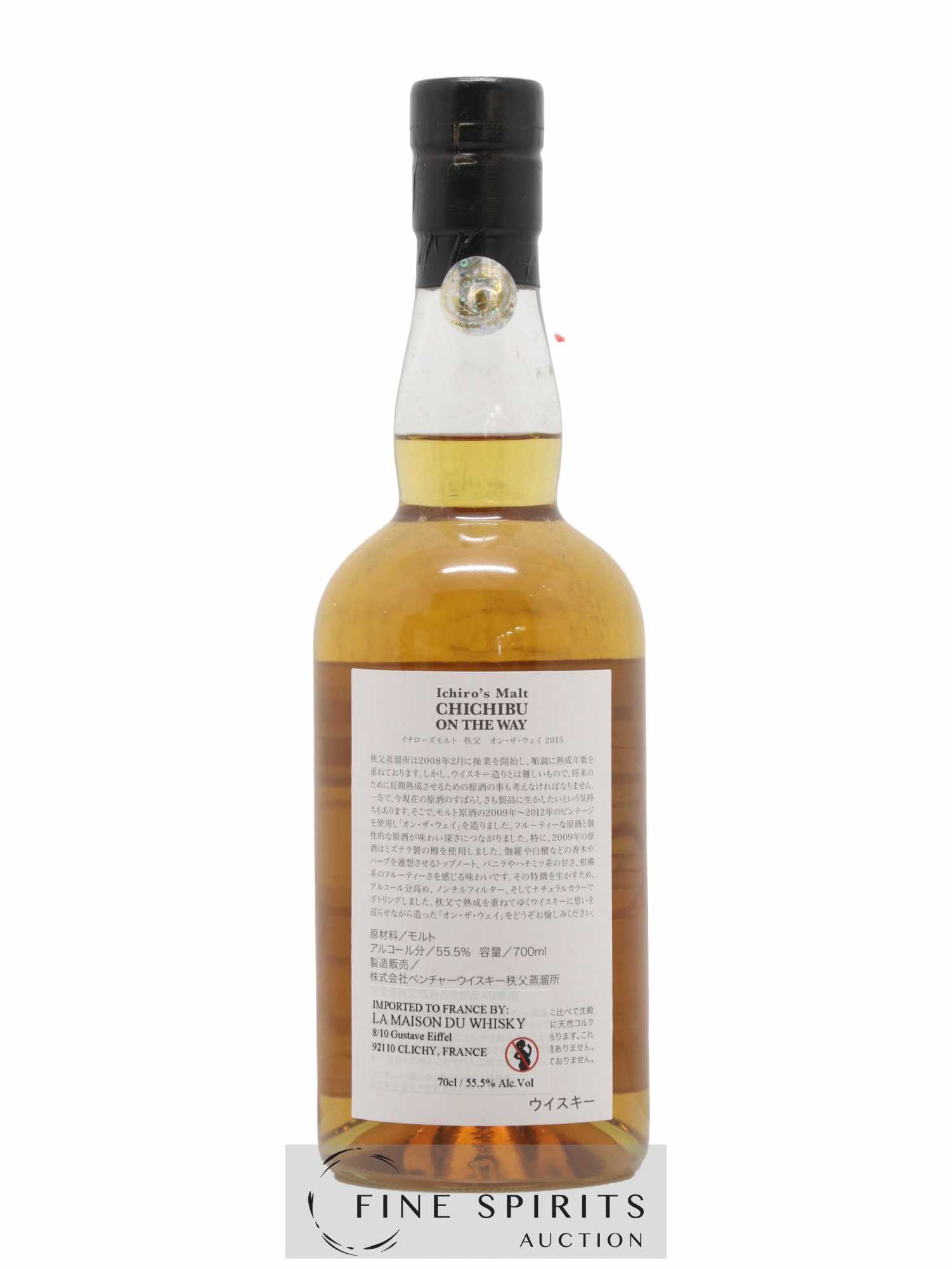Chichibu Of. On The Way One of 10700 - bottled 2015 Ichiro's Malt - Lot of 1 bottle - 2