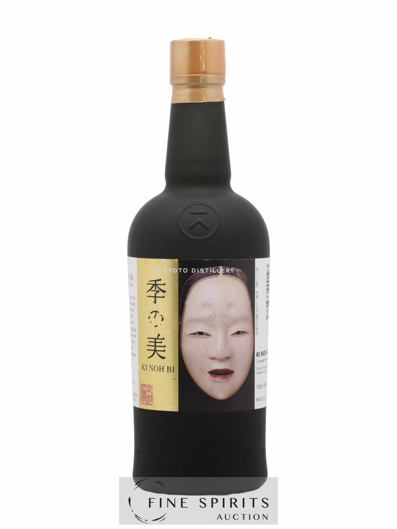 Ki Noh Bi Of. 3rd Edition Cask Aged - Lot de 1 bouteille - 1