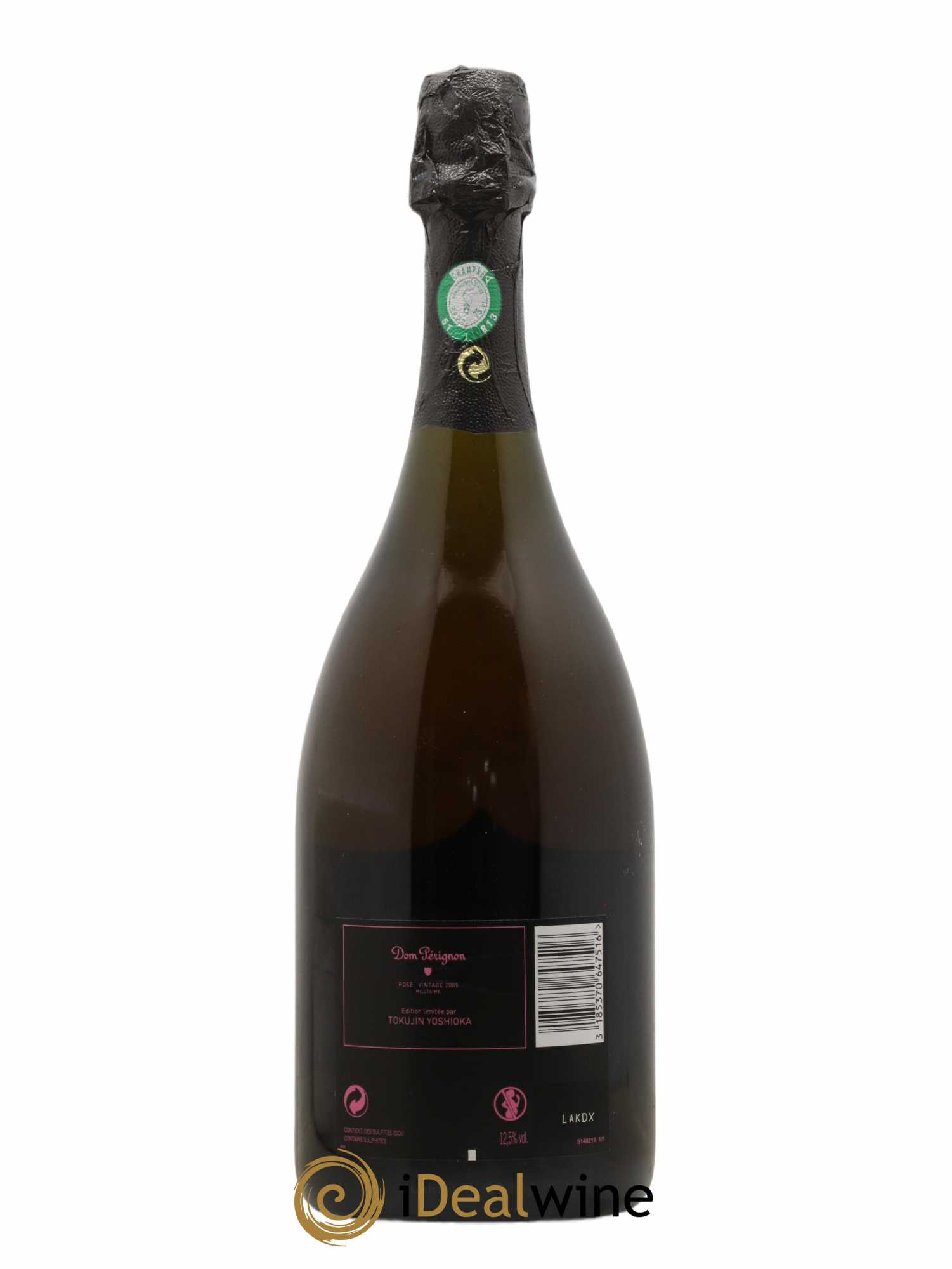 Brut Dom Pérignon Edition Tokujin Yoshioka 2005 - Lot de 1 bouteille - 2