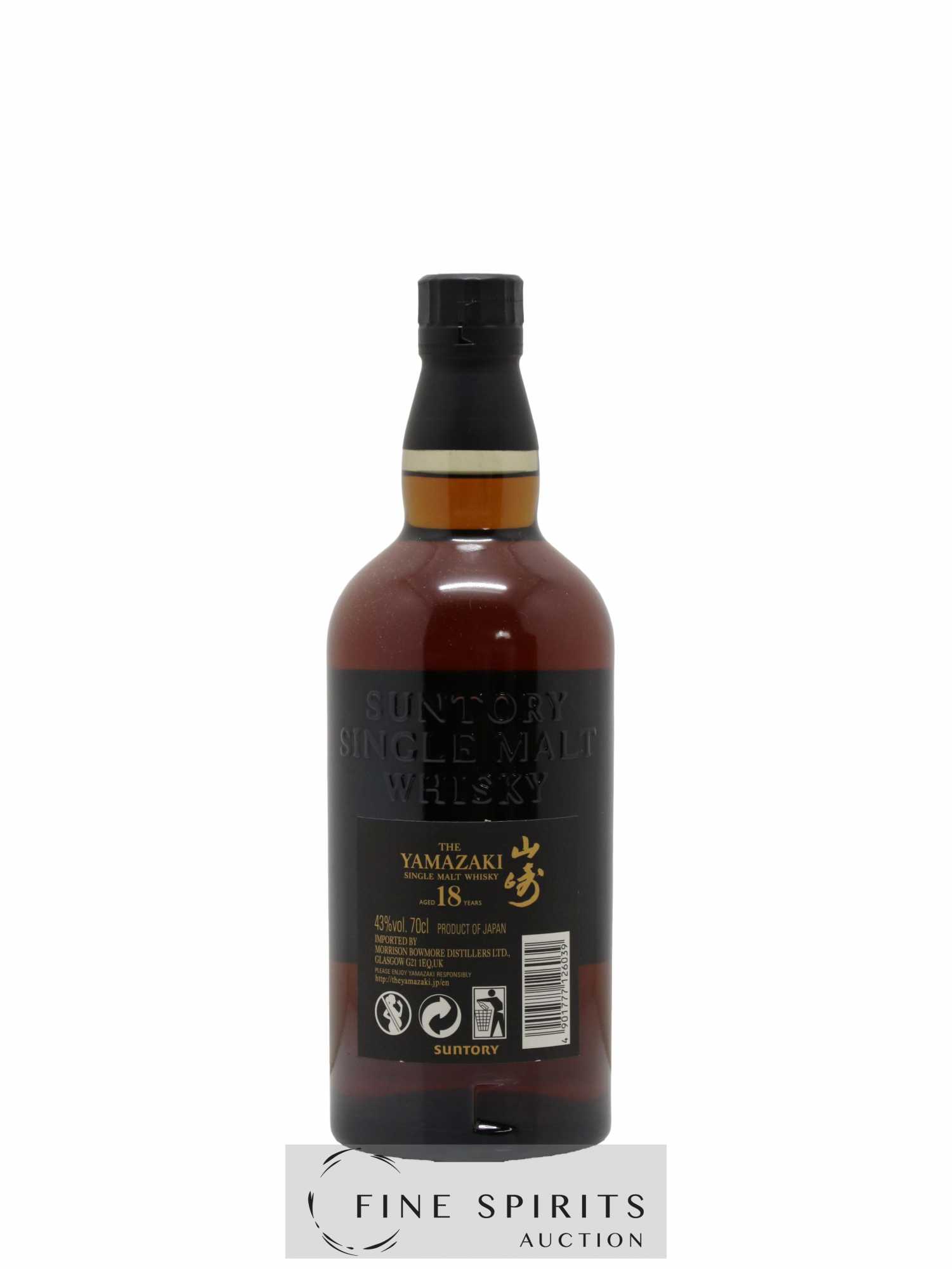 Yamazaki 18 years Of. Suntory - Lot of 1 bottle - 2