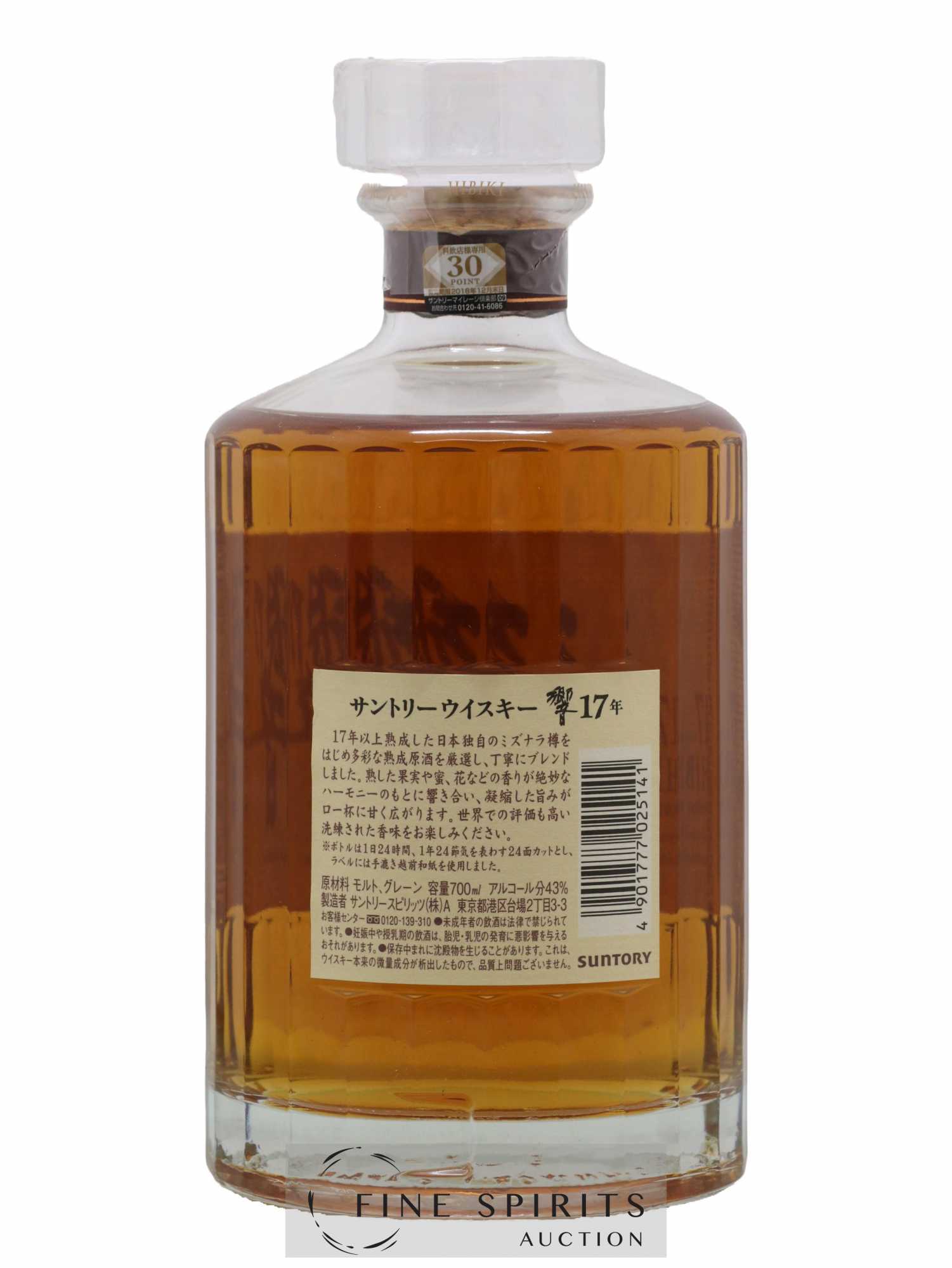 Hibiki 17 years Of. Suntory - Lot de 1 bouteille - 1