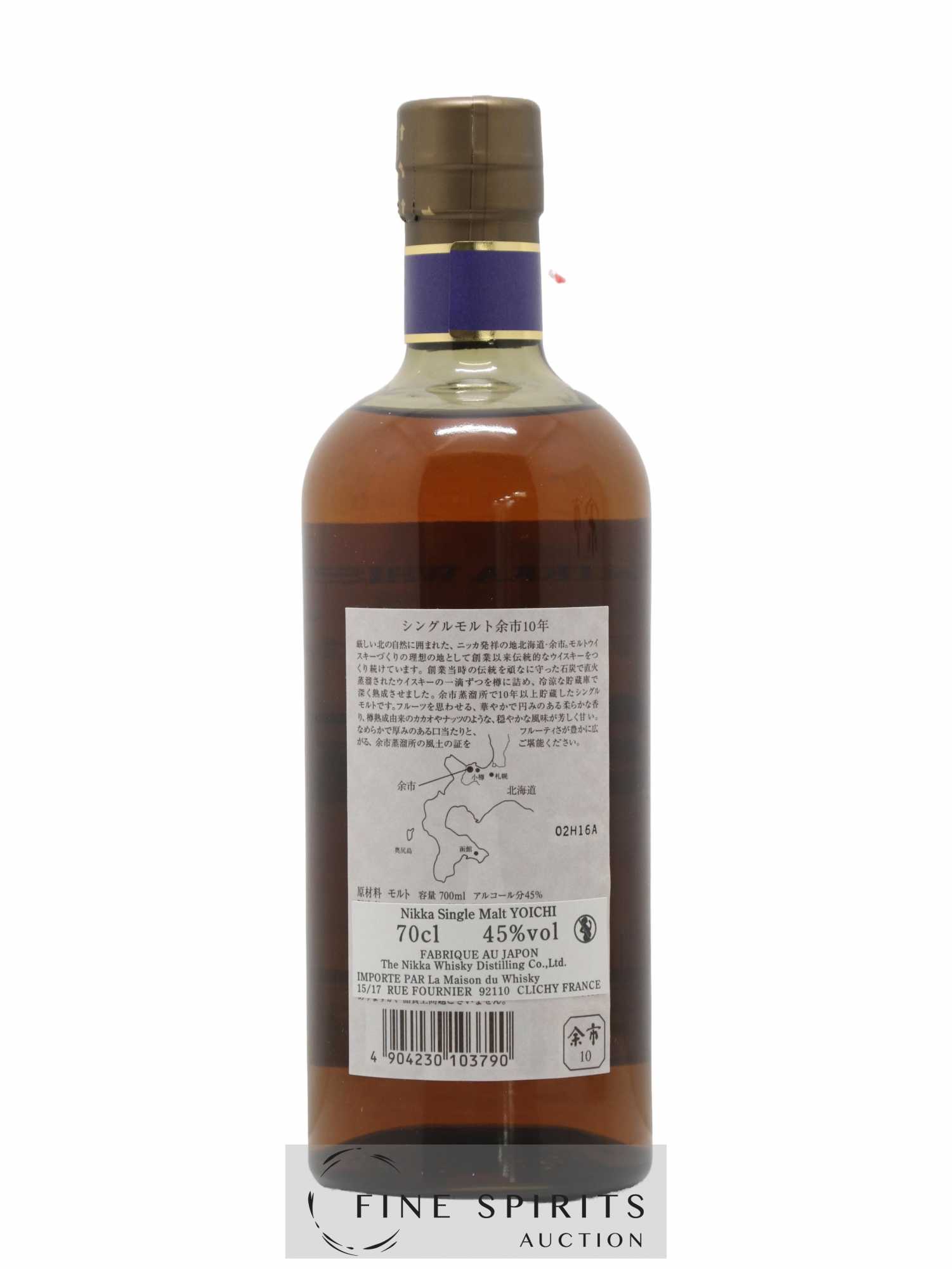 Yoichi 10 years Of. Nikka Whisky - Lot de 1 bouteille - 2