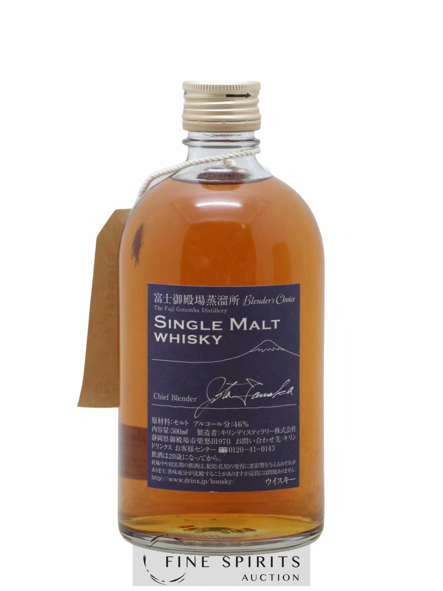 Kirin Of. Single Malt One of 420 - bottled 2015 Blender's Choice - Lot of 1 bottle - 1