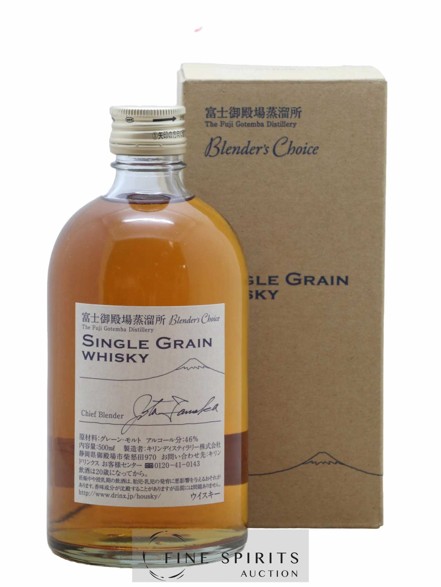 Kirin Of. Single Grain Blender's Choice - Lot of 1 bottle - 0