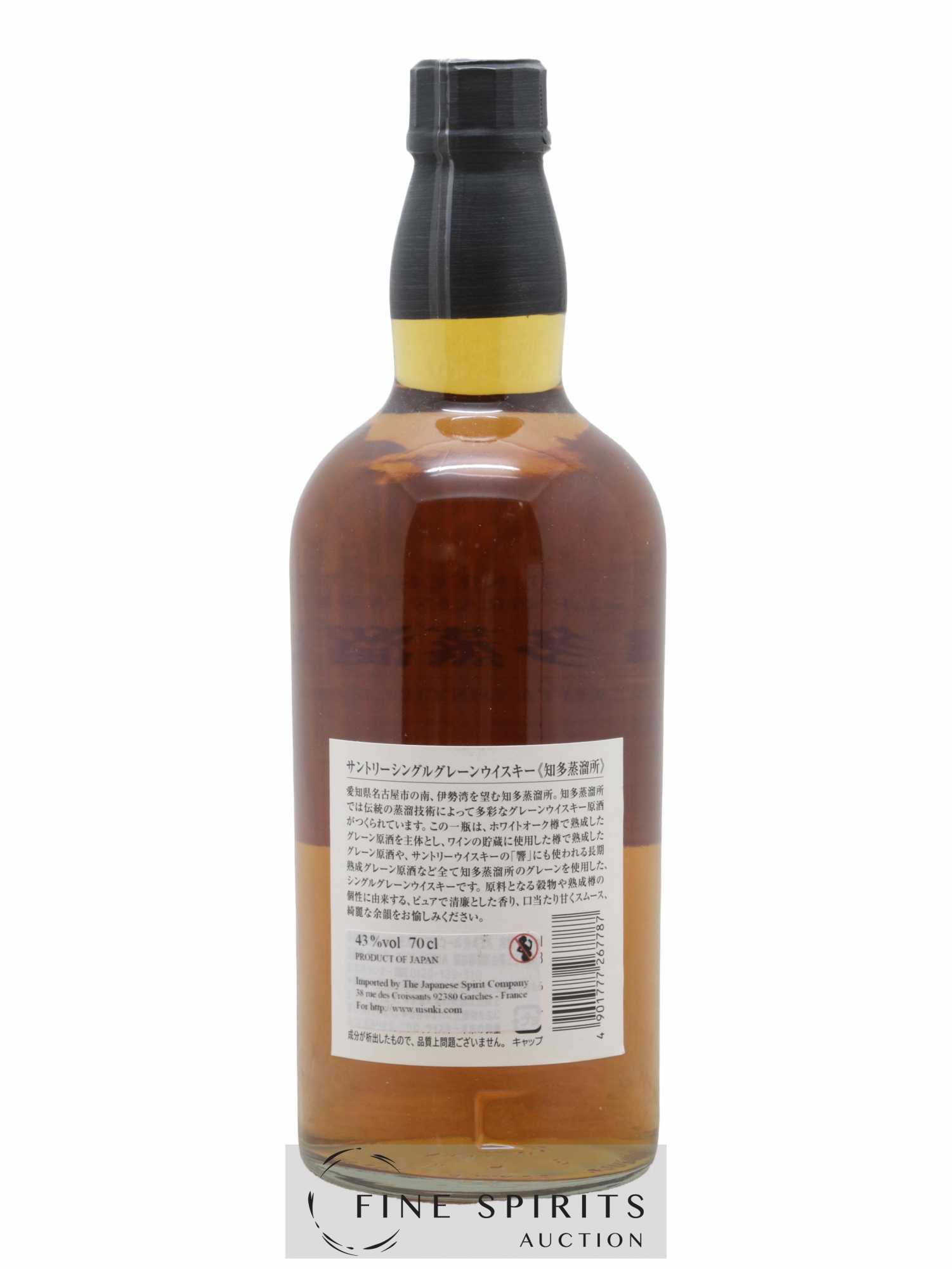 The Chita Of. Suntory Whisky - Lot de 1 bouteille - 1
