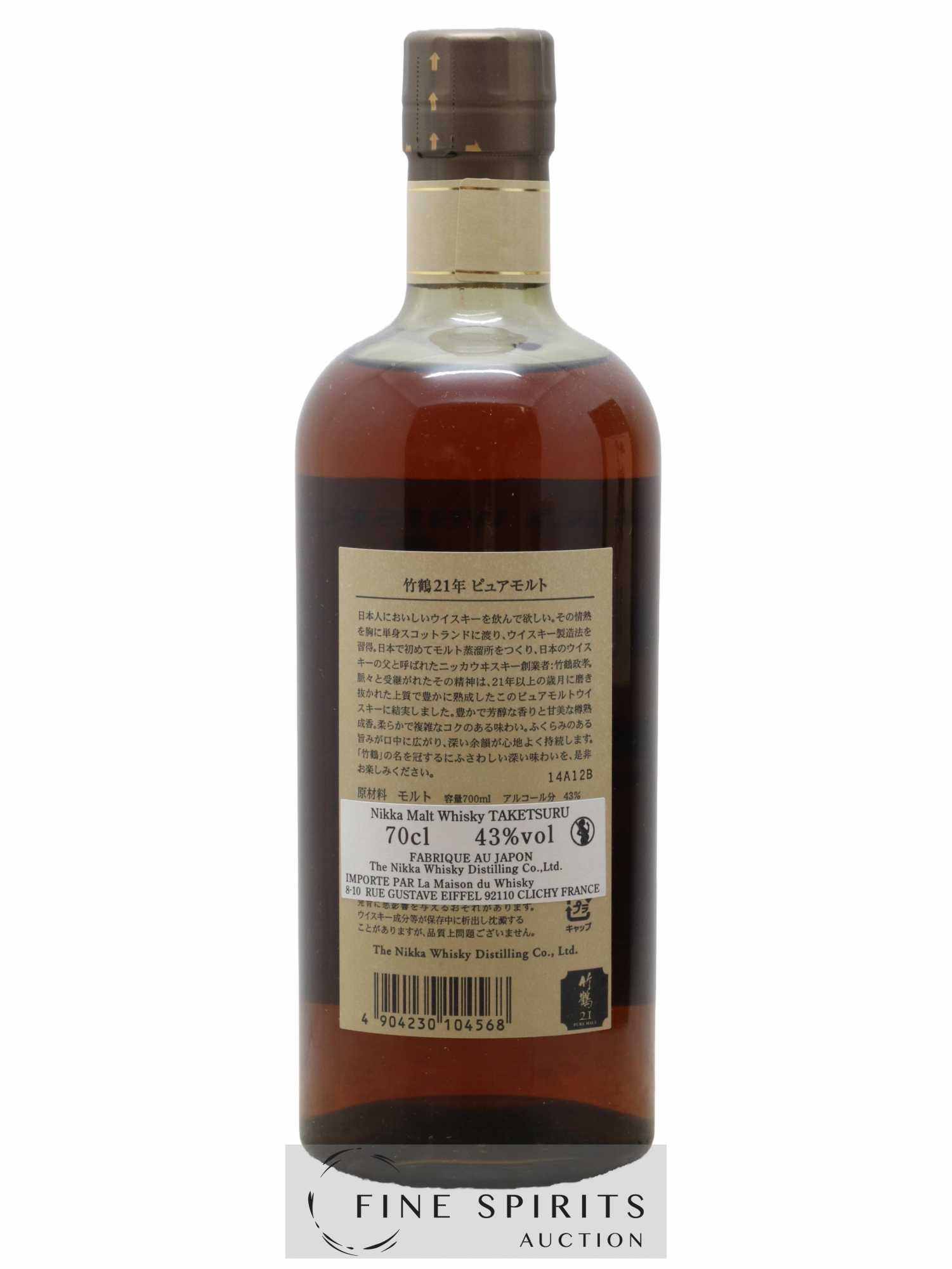 Taketsuru 21 years Of. Pure Malt Nikka Whisky - Lot of 1 bottle - 2