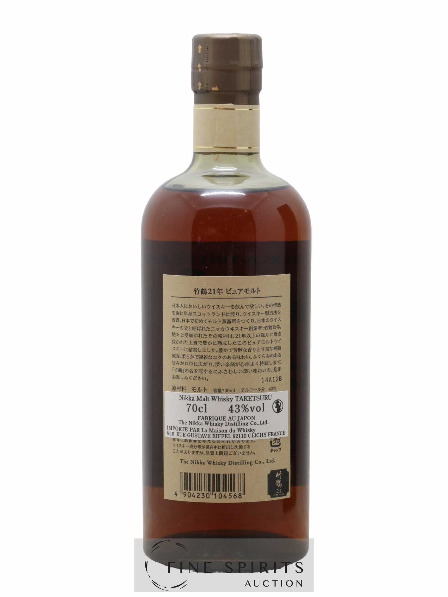 Taketsuru 21 years Of. Pure Malt Nikka Whisky - Lot de 1 bouteille - 2
