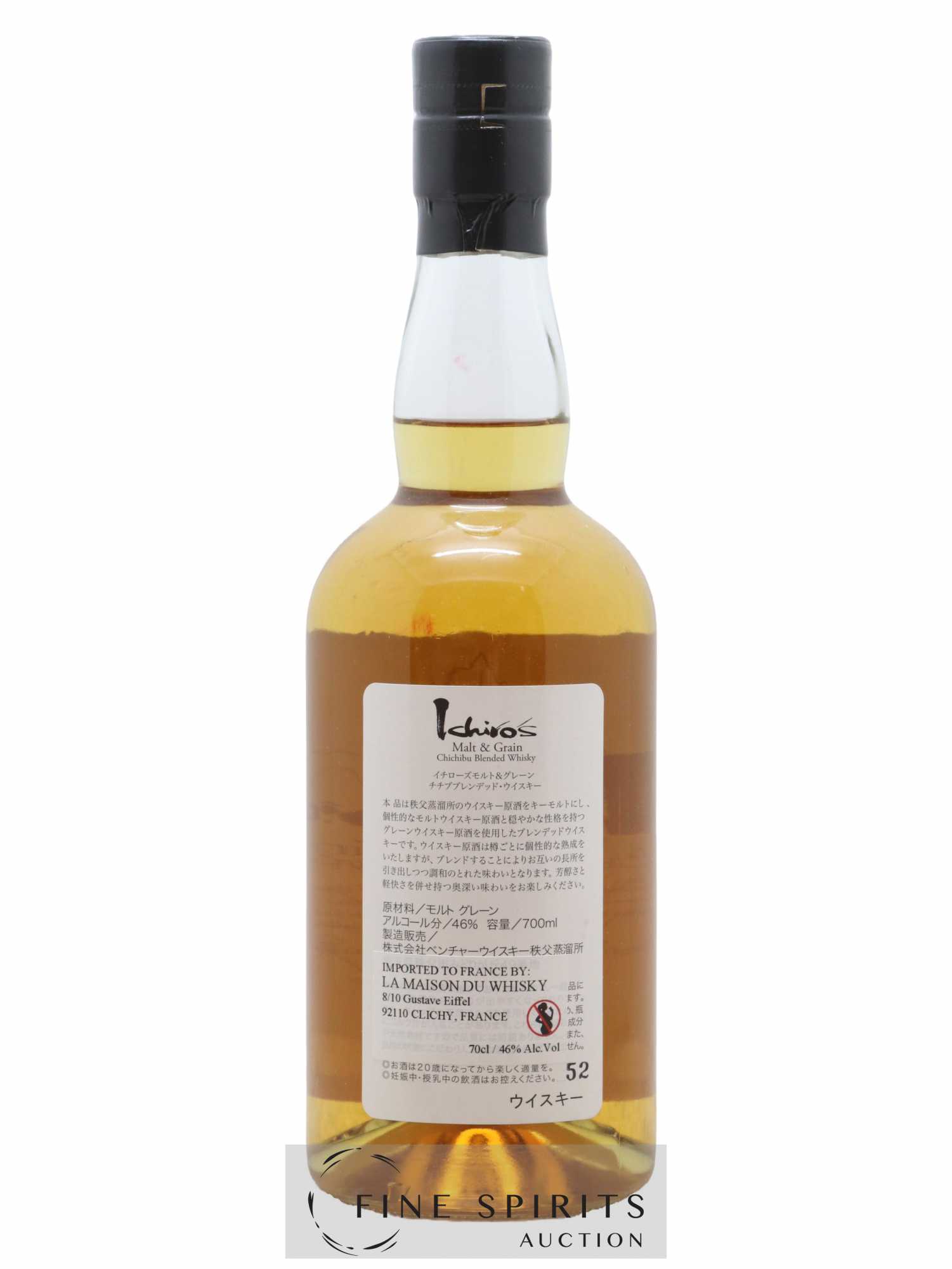 Ichiro's Malt Of. Malt & Grain - Chichibu Blended Whisky - Lot de 1 bouteille - 1