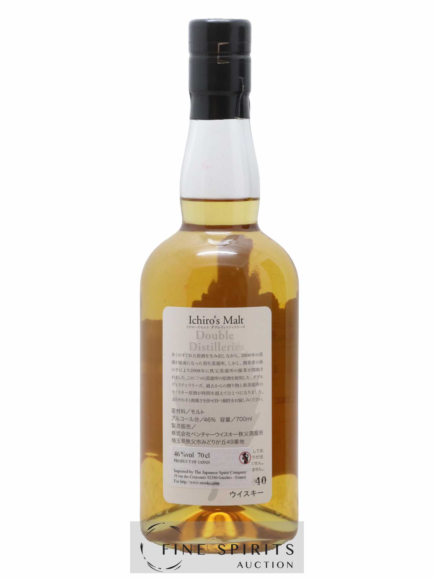 Ichiro's Malt Of. Double Distilleries (46°) - Lot of 1 bottle - 2