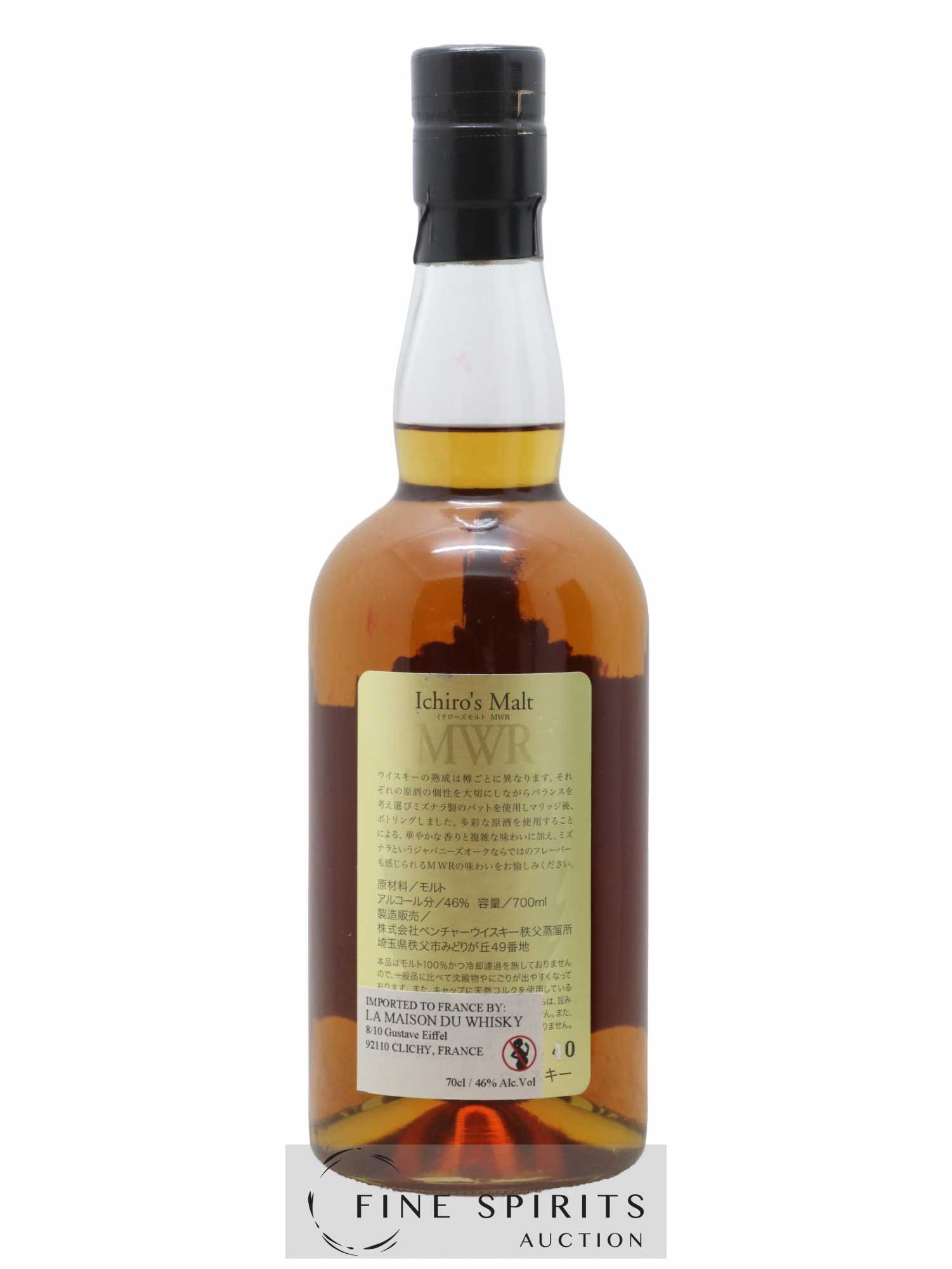 Ichiro's Malt Of. MWR Mizunara Wood Reserve (46°) - Lot de 1 bouteille - 2