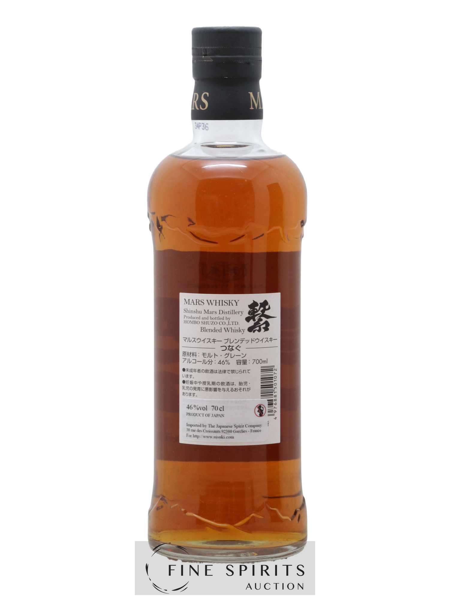 Mars Of. Tsunagu - Lot de 1 bouteille - 2