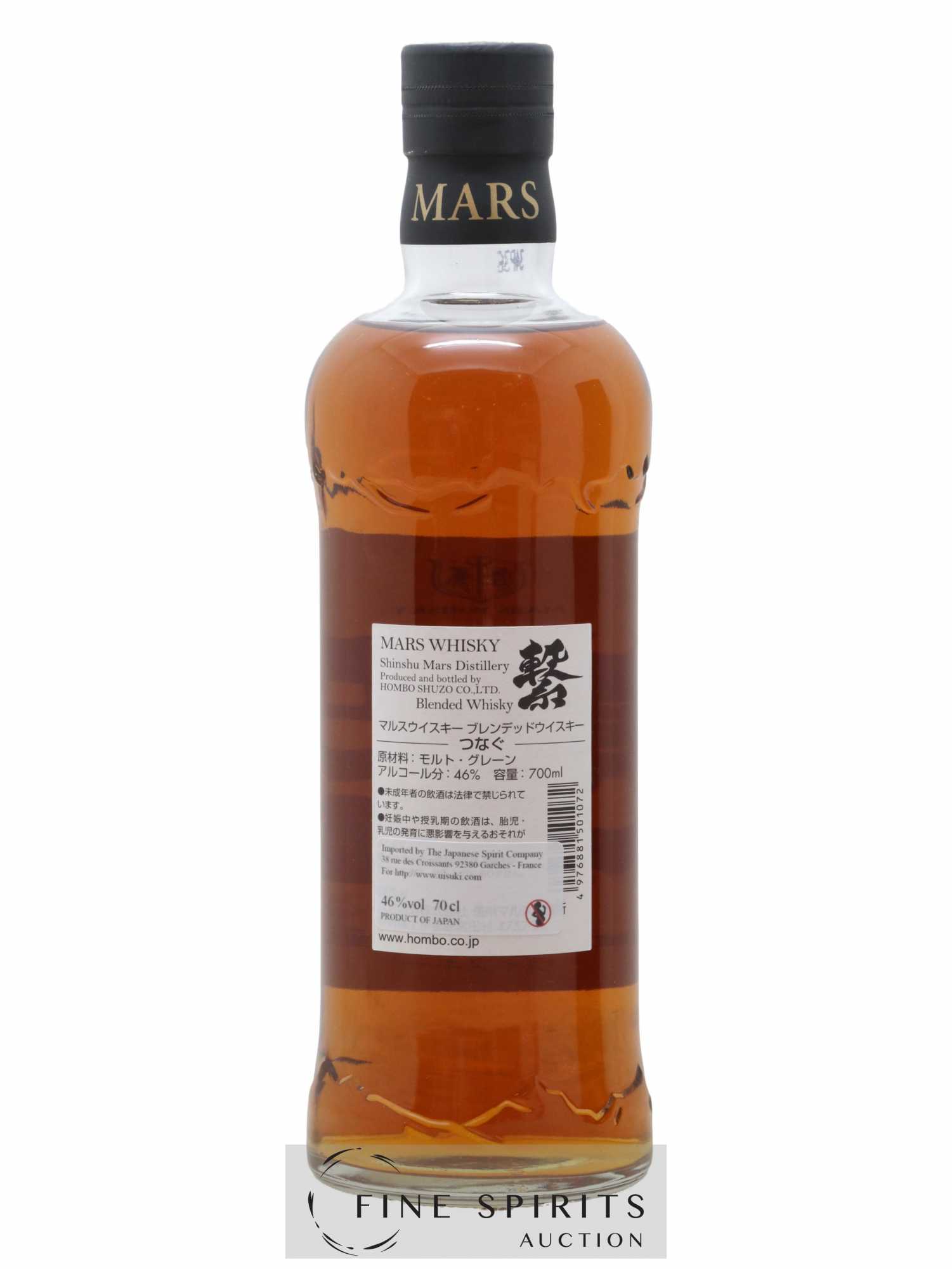 Mars Of. Tsunagu - Lot de 1 bouteille - 2