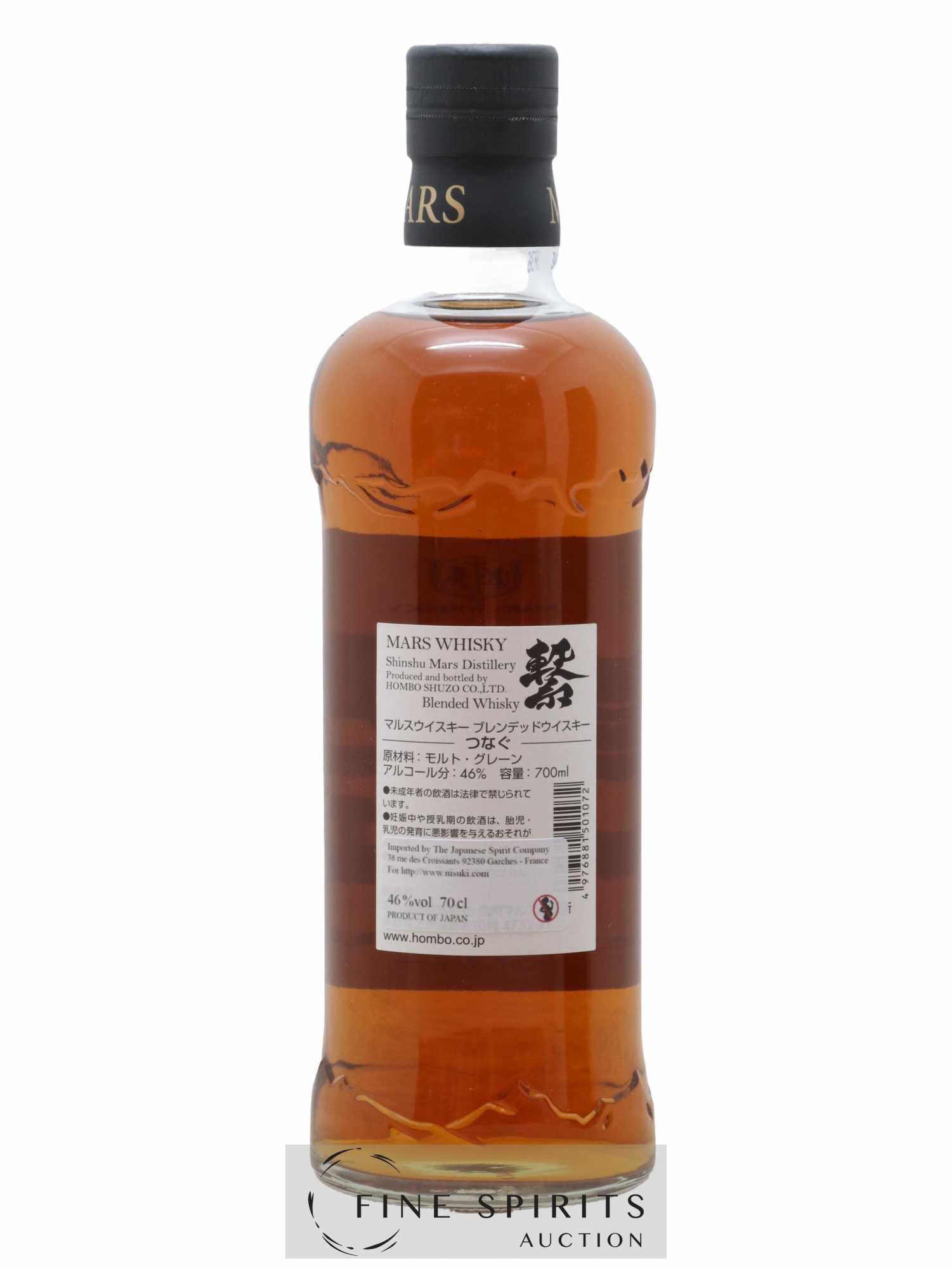 Mars Of. Tsunagu - Lot de 1 bouteille - 2