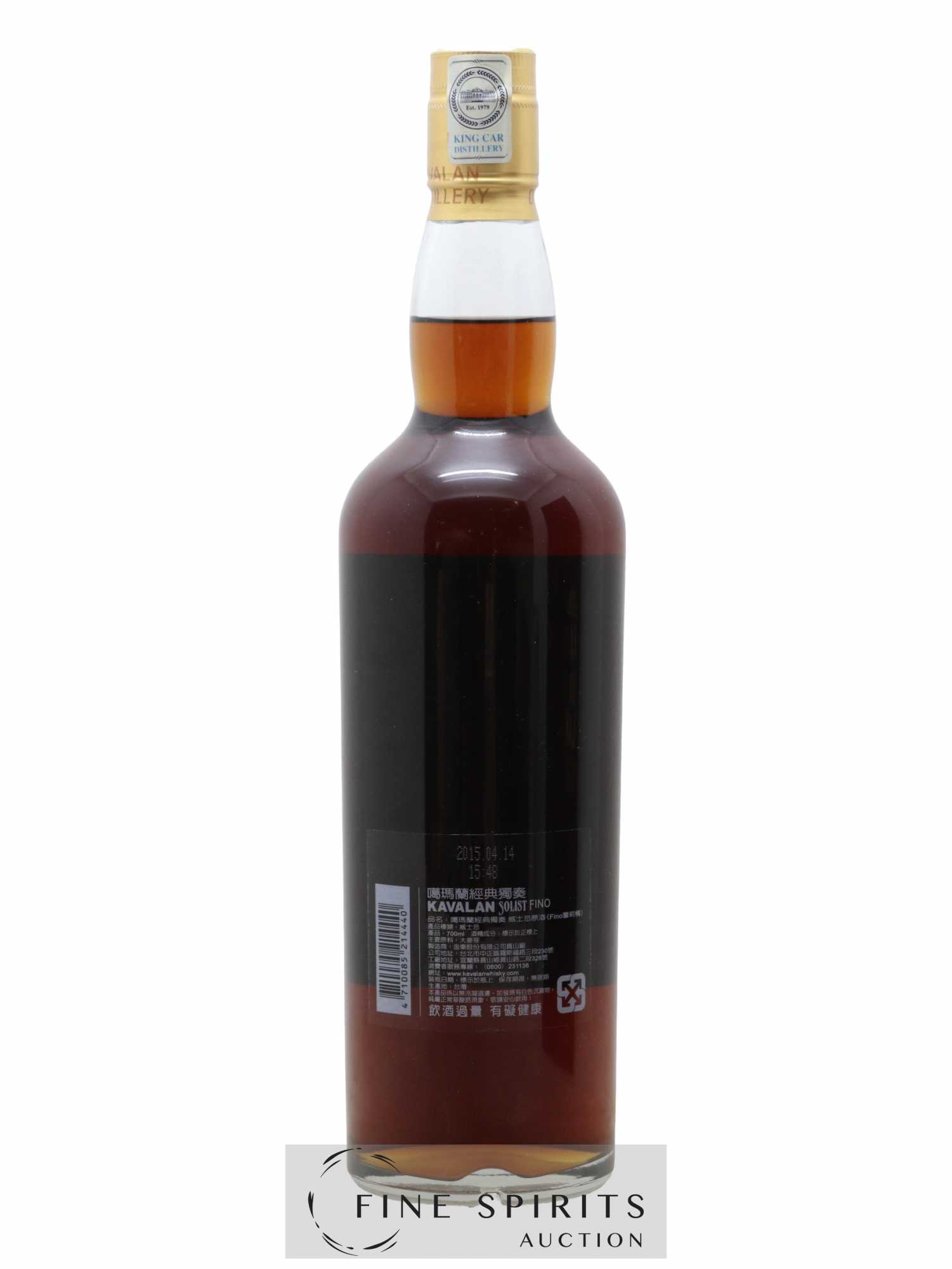 Kavalan Of. Solist Fino Sherry Cask n°S100714011A - One of 574 - bottled 2015 Cask Strength - Lot de 1 bouteille - 2