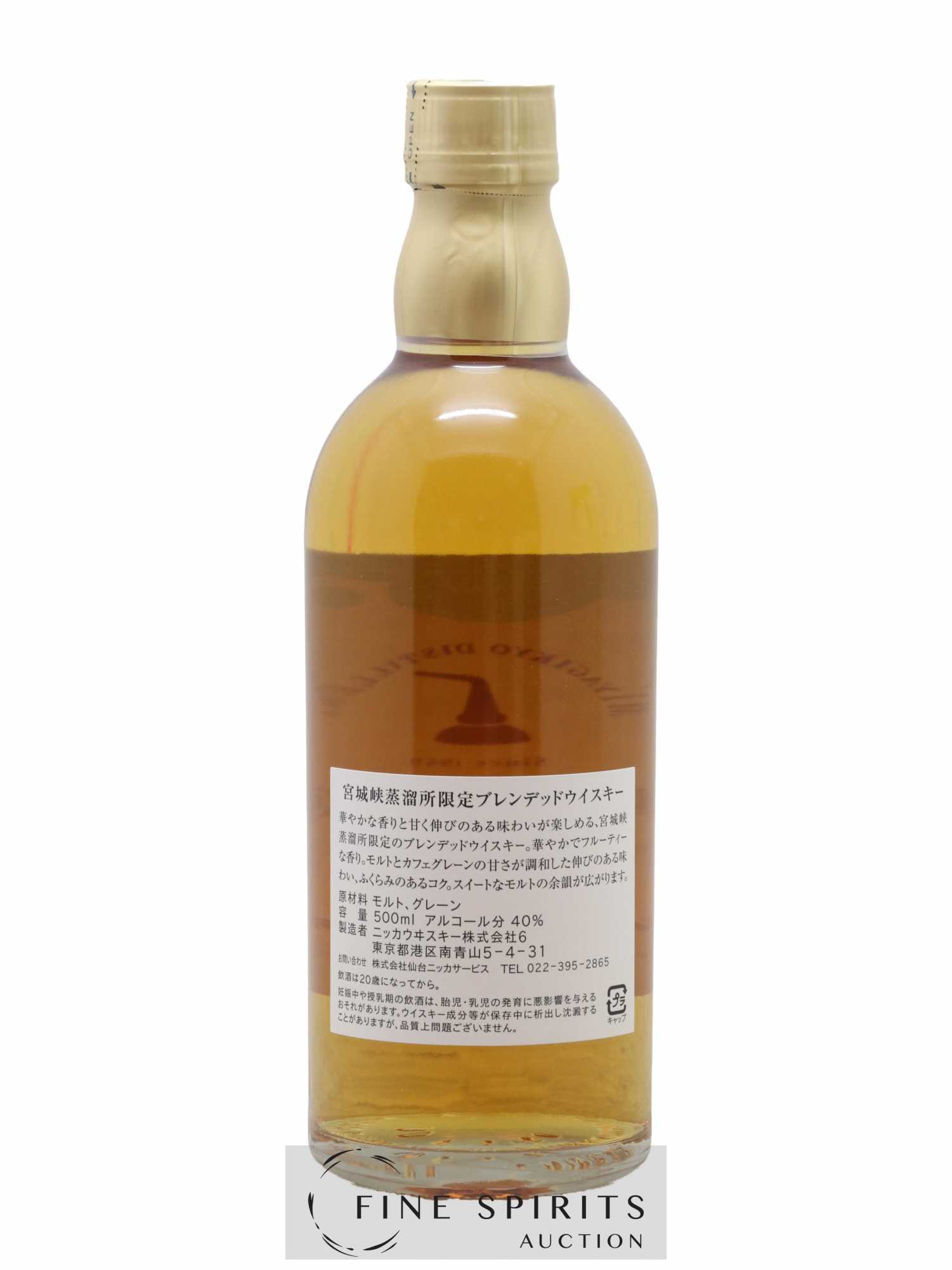 Miyagikyo Of. Blended Limited Nikka Whisky 50cl - Lot de 1 bouteille - 2