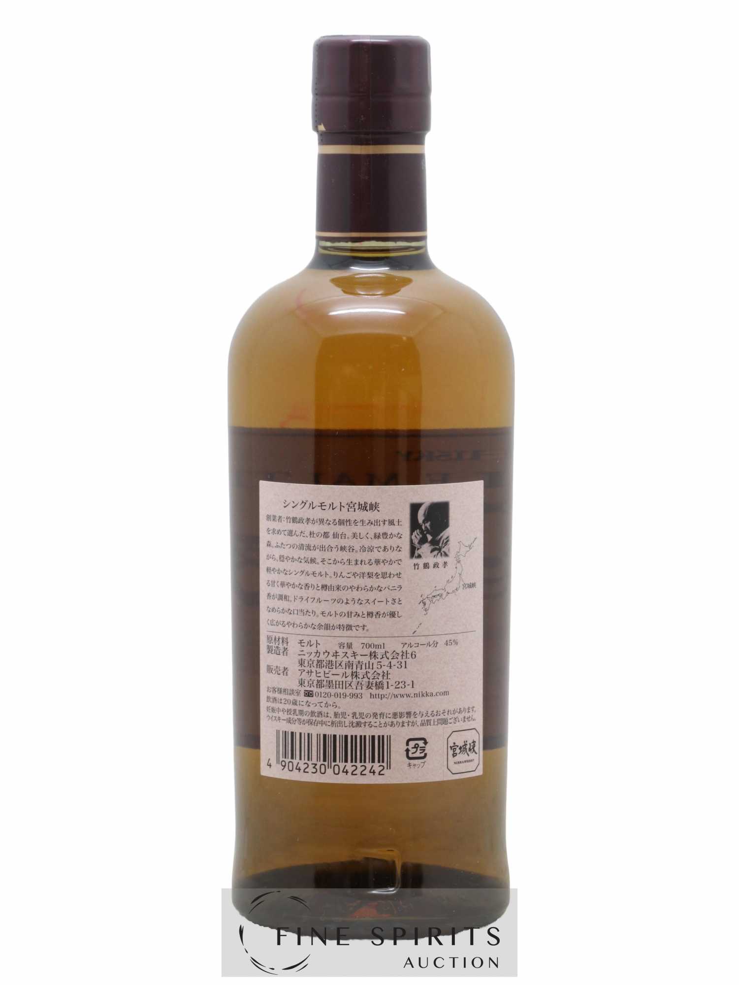 Miyagikyo Of. Single Malt Nikka Whisky - Lot of 1 bottle - 1