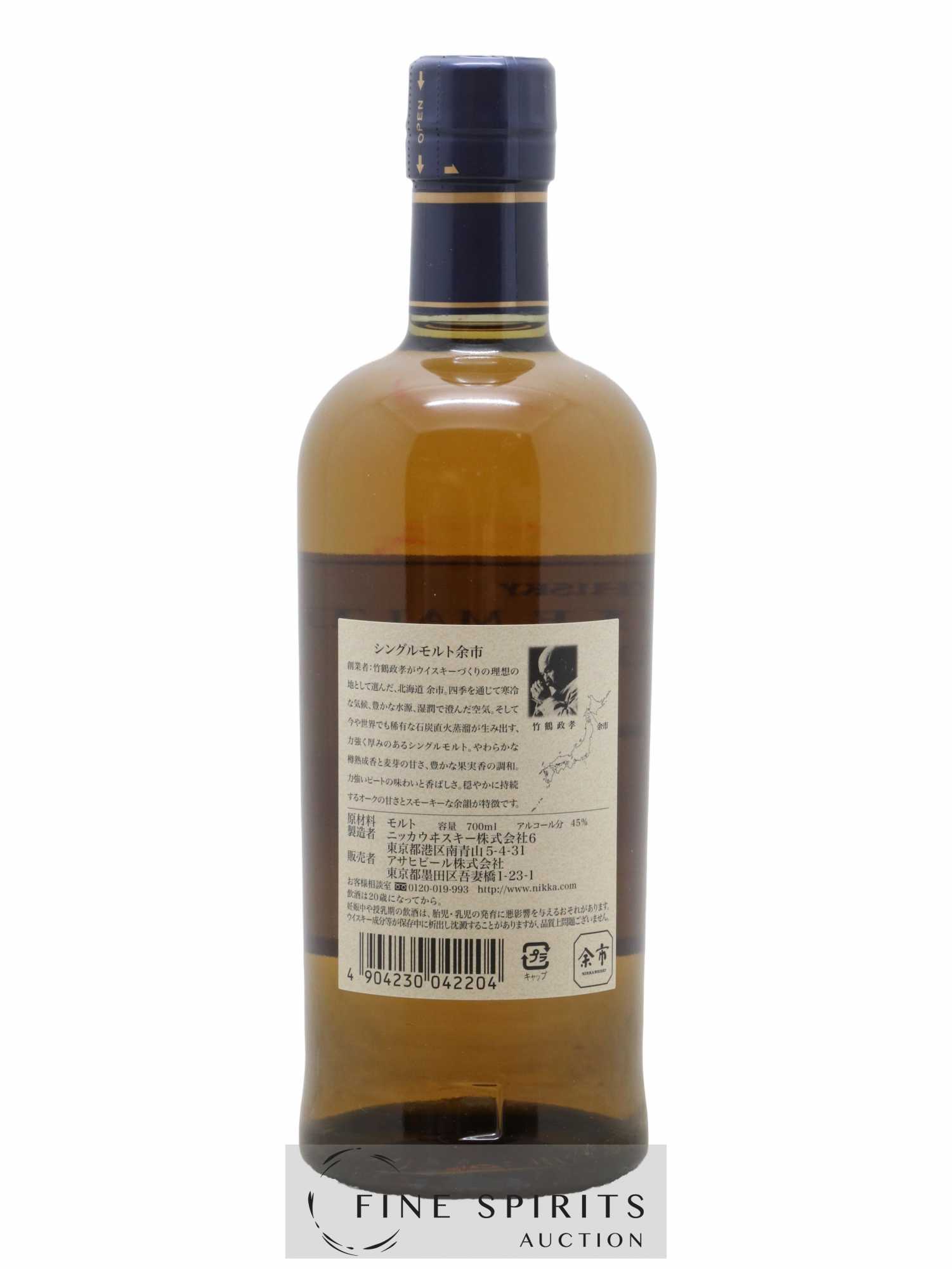 Yoichi Of. Single Malt Nikka Whisky - Lot of 1 bottle - 1