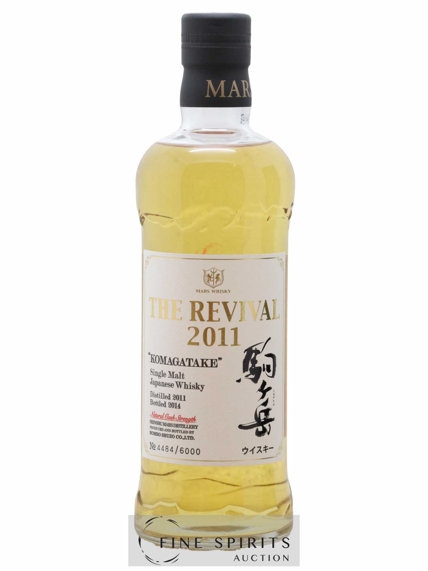 Komagatake 2011 Of. The Revival One of 6000 - bottled 2014 - Lot of 1 bottle - 1