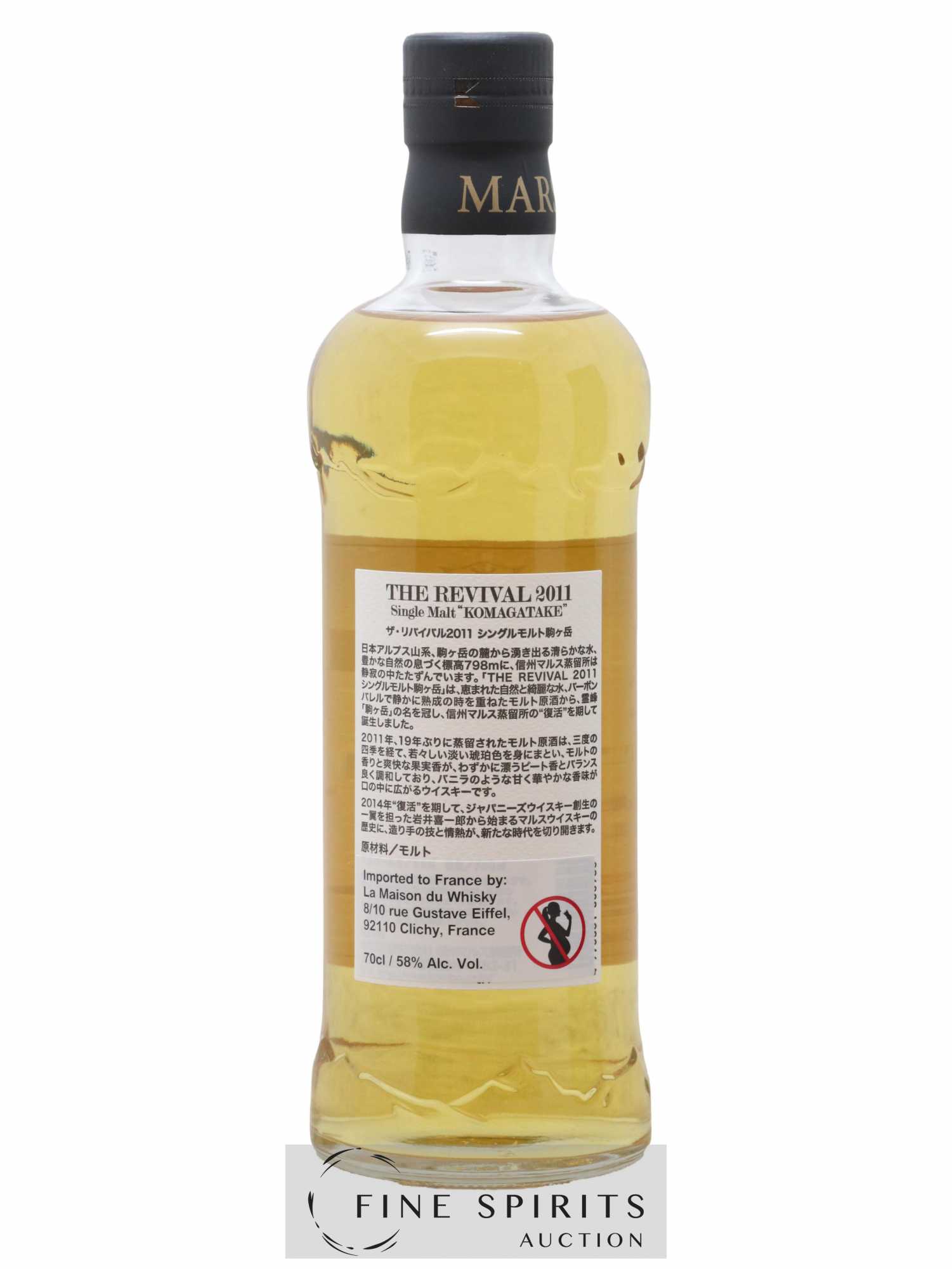 Komagatake 2011 Of. The Revival One of 6000 - bottled 2014 - Lot of 1 bottle - 2