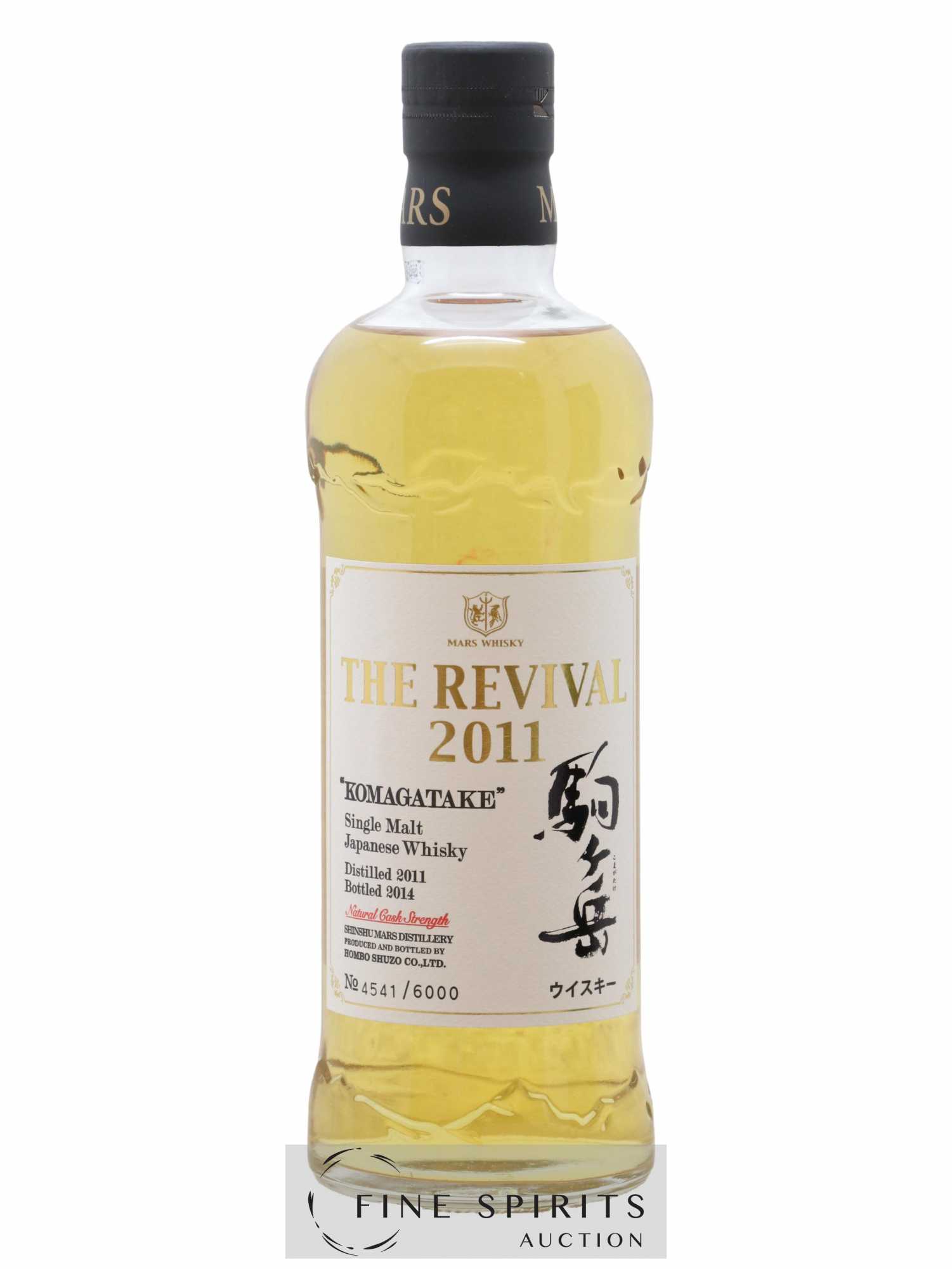 Komagatake 2011 Of. The Revival One of 6000 - bottled 2014 - Lot de 1 bouteille - 1