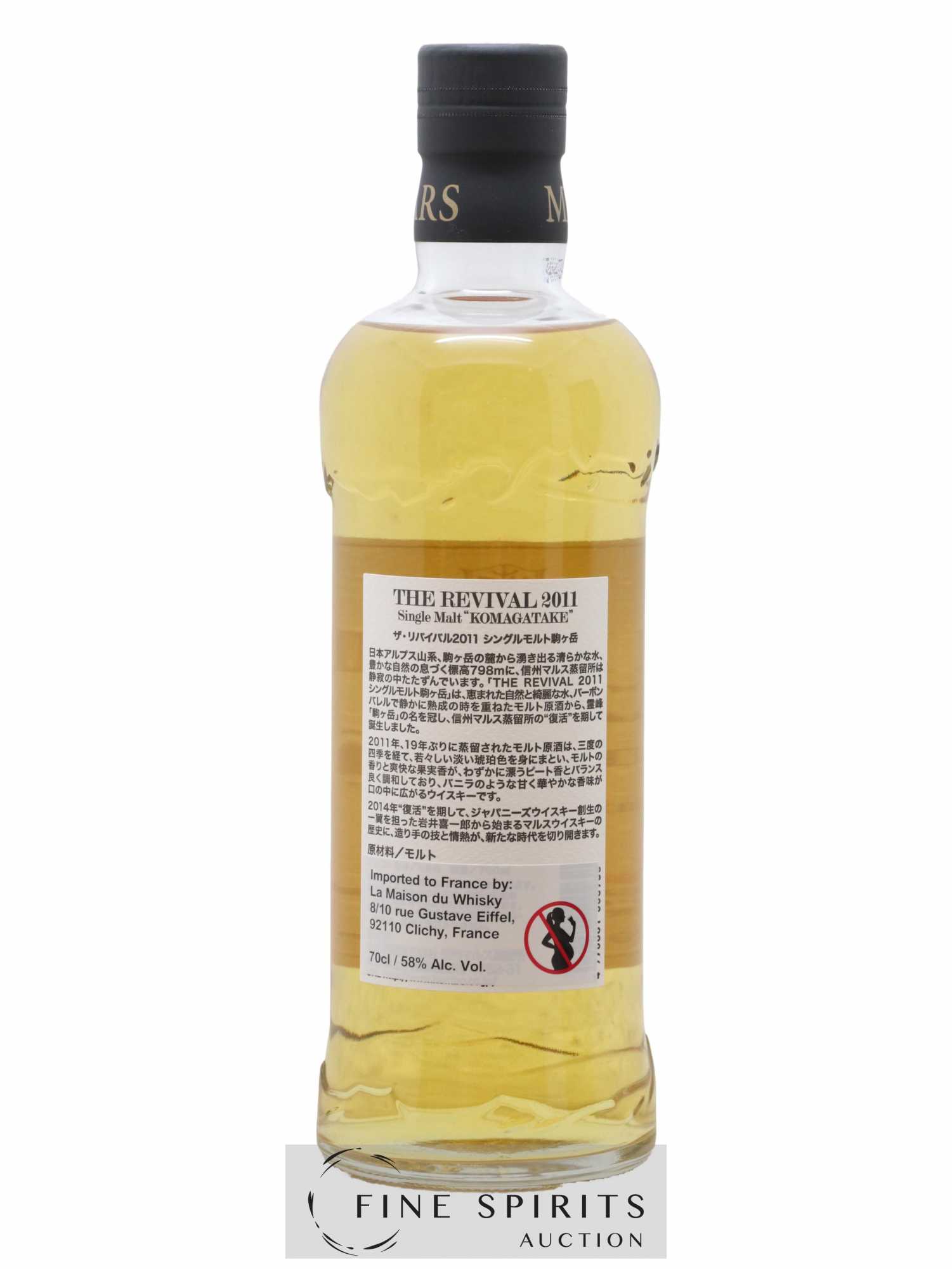 Komagatake 2011 Of. The Revival One of 6000 - bottled 2014 - Lot de 1 bouteille - 2